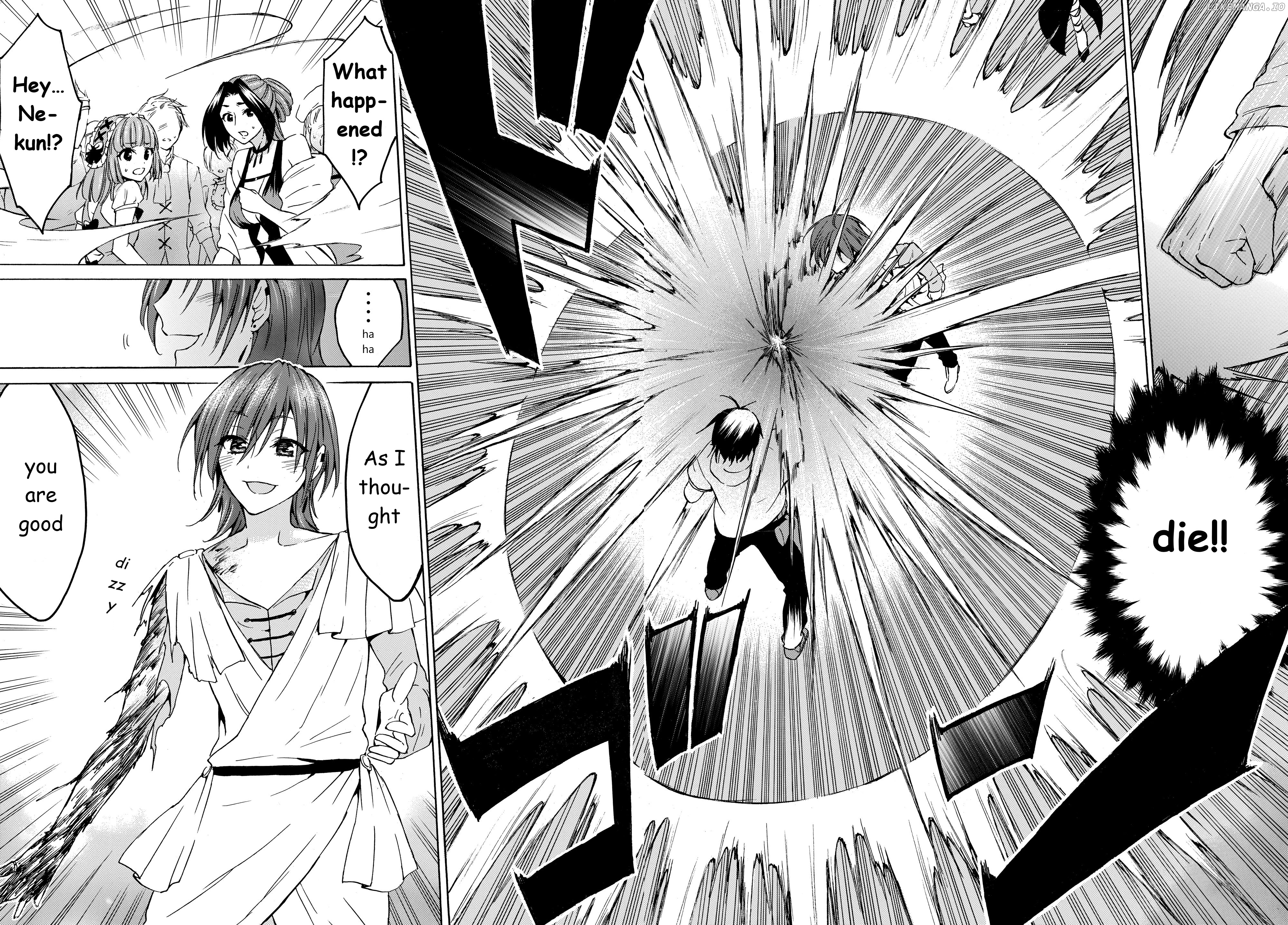 Level 1 With s-Rank Drop Rate is The Strongest chapter 19.2 - page 12