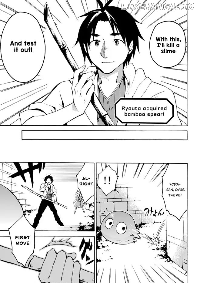 Level 1 With s-Rank Drop Rate is The Strongest chapter 1.2 - page 11