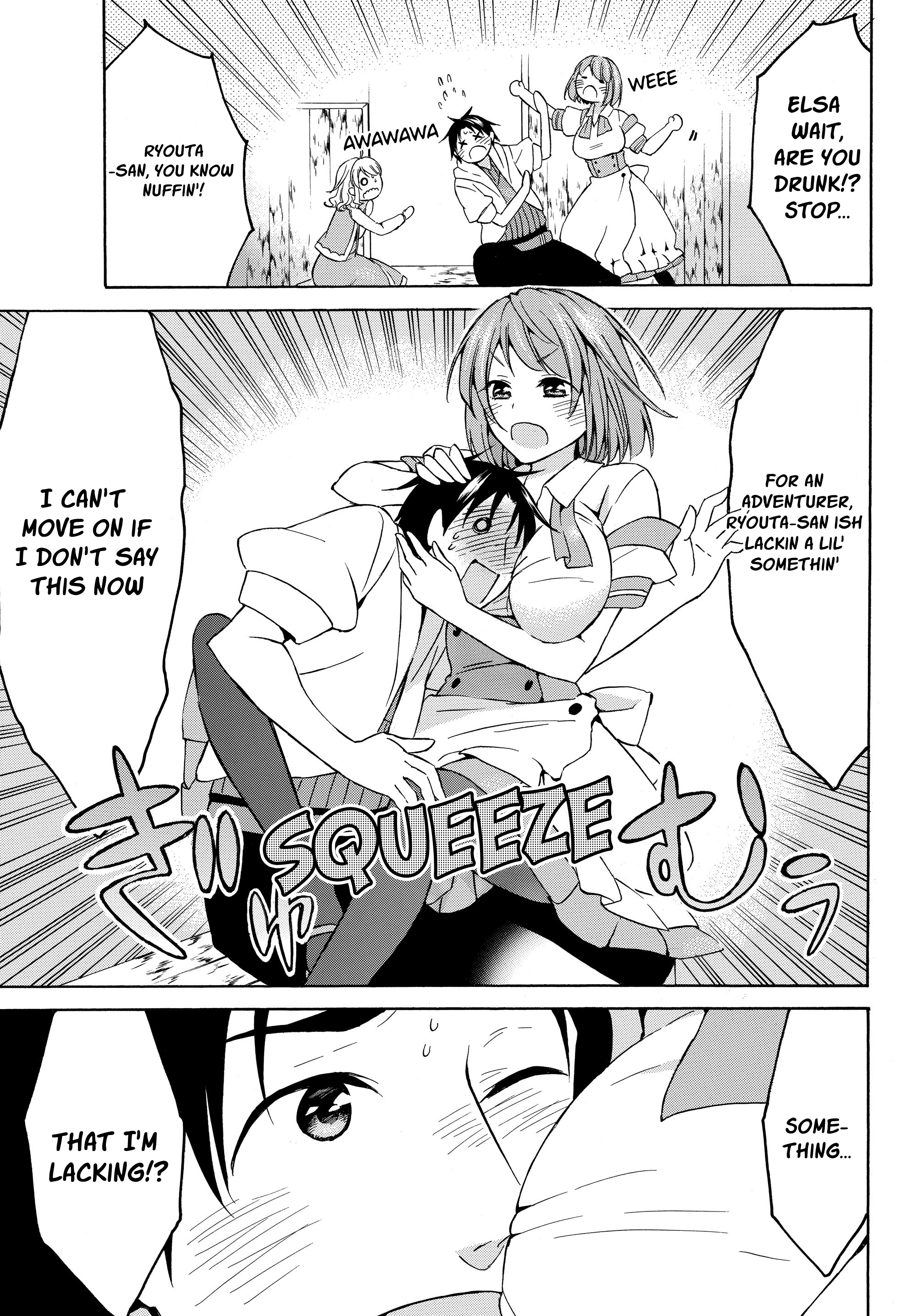 Level 1 With s-Rank Drop Rate is The Strongest chapter 16.2 - page 12