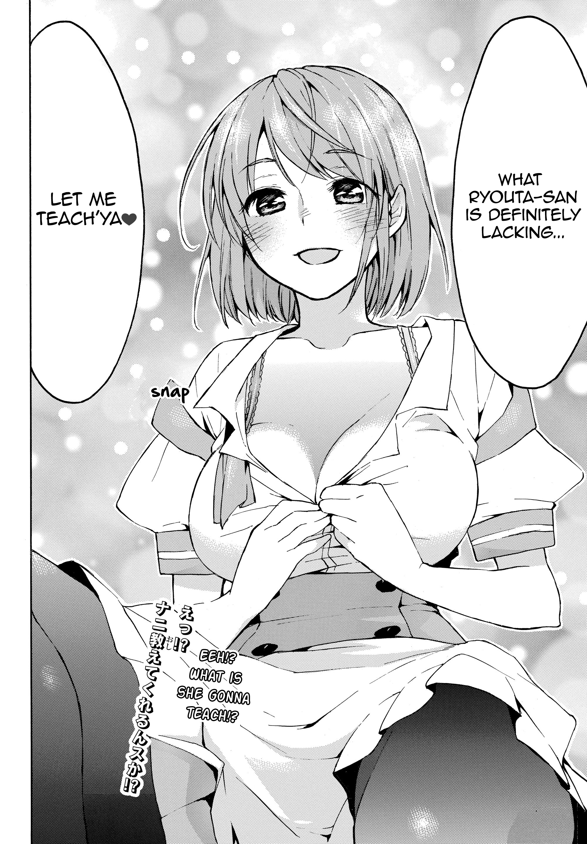 Level 1 With s-Rank Drop Rate is The Strongest chapter 16.2 - page 13