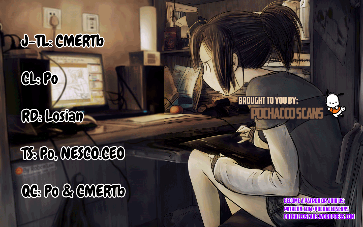 Level 1 With s-Rank Drop Rate is The Strongest chapter 2 - page 35