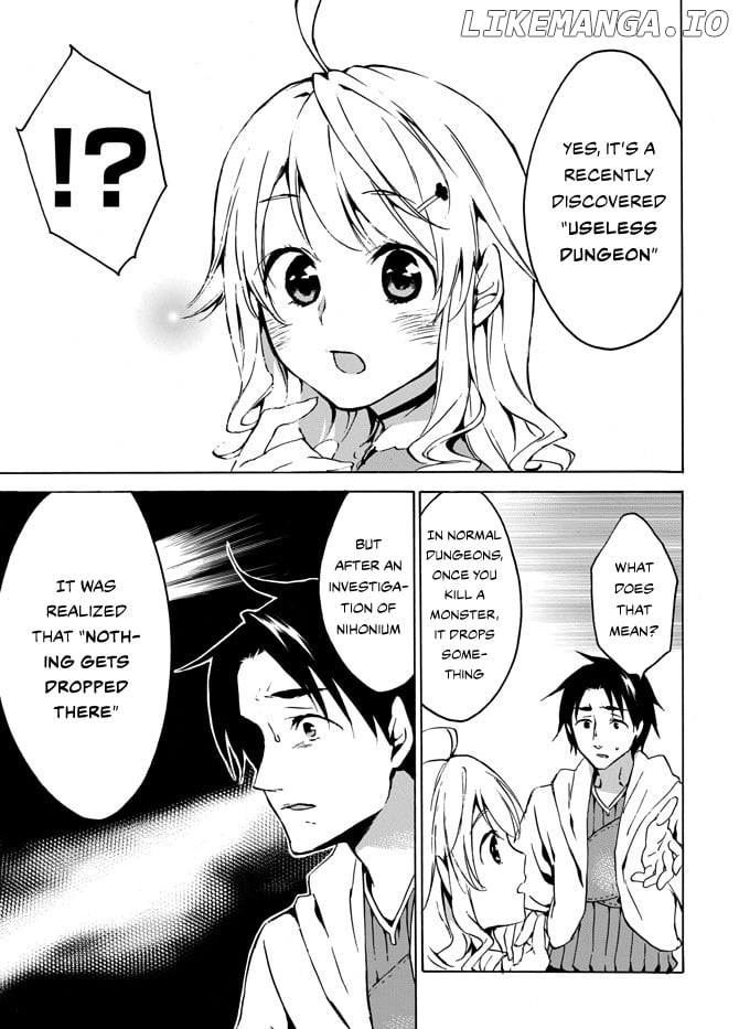 Level 1 With s-Rank Drop Rate is The Strongest chapter 3 - page 12