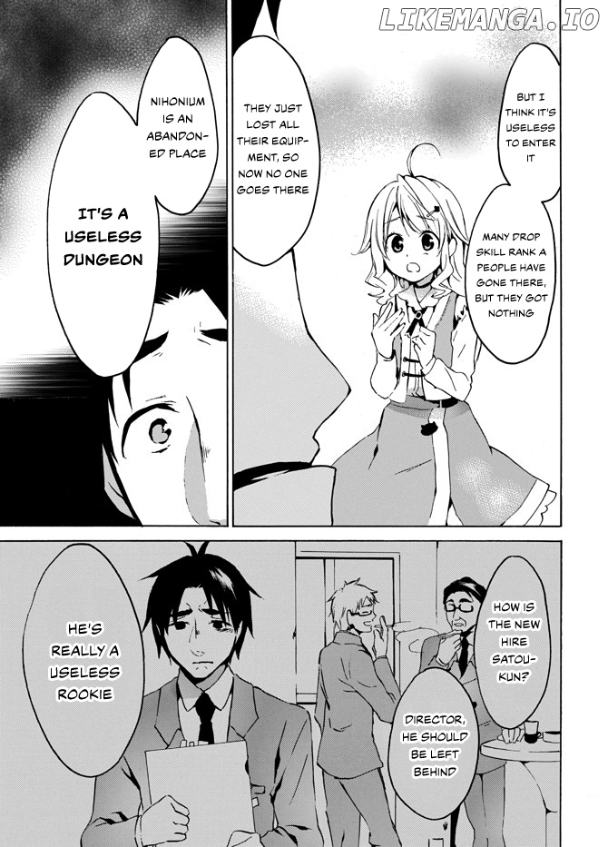Level 1 With s-Rank Drop Rate is The Strongest chapter 3 - page 14