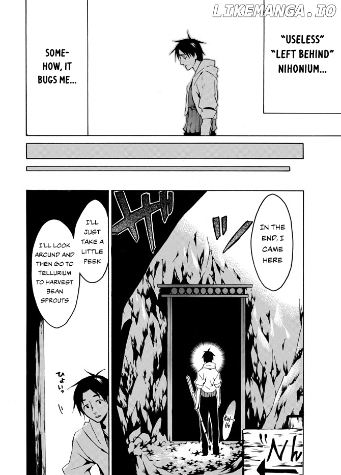 Level 1 With s-Rank Drop Rate is The Strongest chapter 3 - page 15