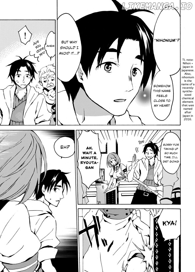 Level 1 With s-Rank Drop Rate is The Strongest chapter 3 - page 5