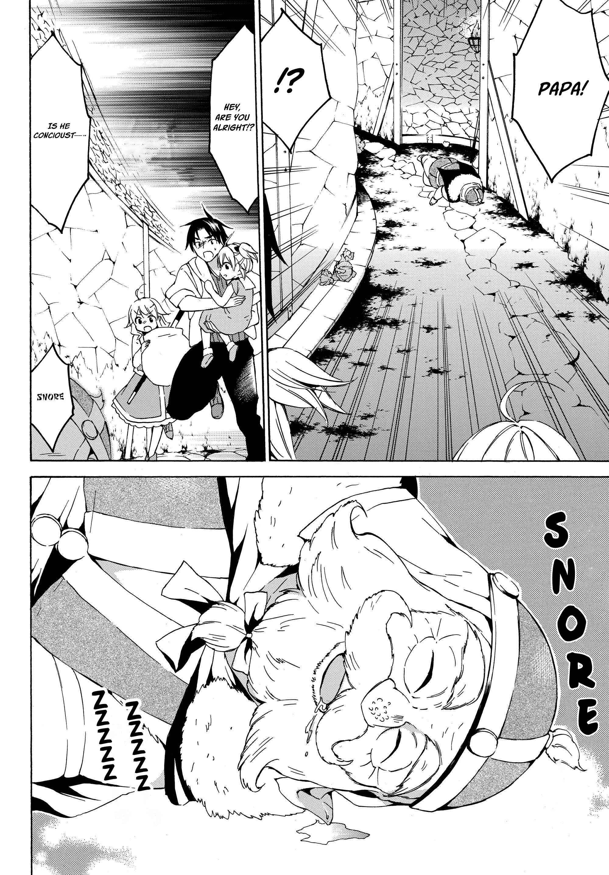 Level 1 With s-Rank Drop Rate is The Strongest chapter 17.1 - page 14