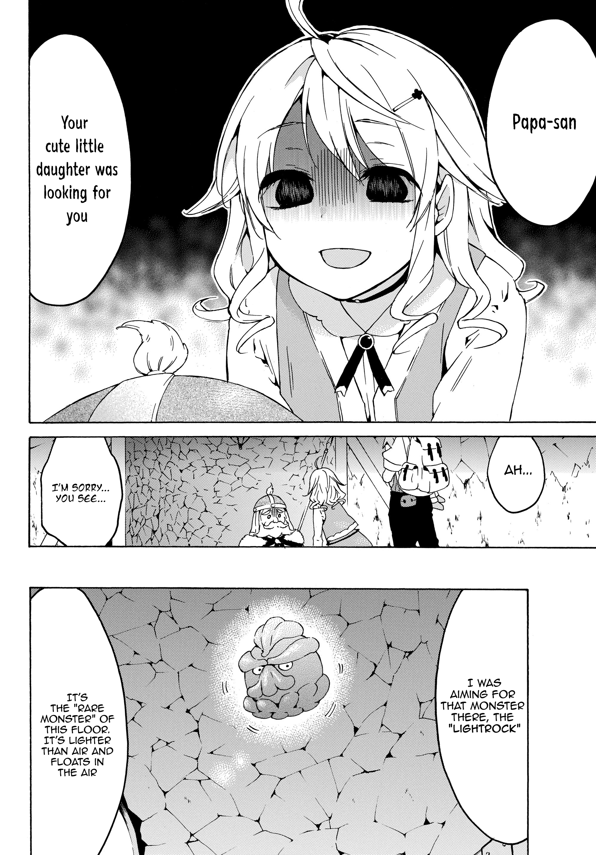 Level 1 With s-Rank Drop Rate is The Strongest chapter 17.1 - page 16