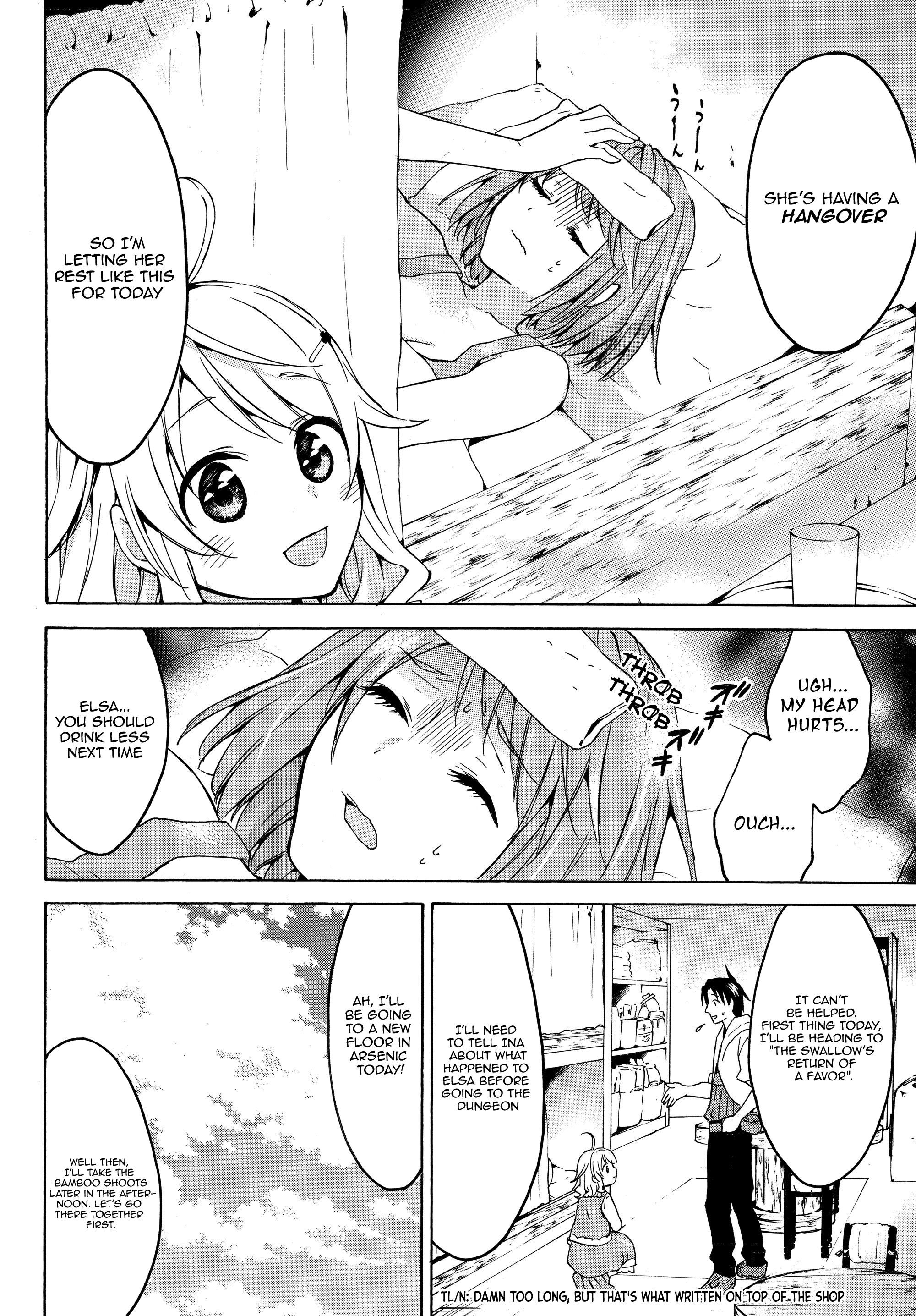 Level 1 With s-Rank Drop Rate is The Strongest chapter 17.1 - page 4