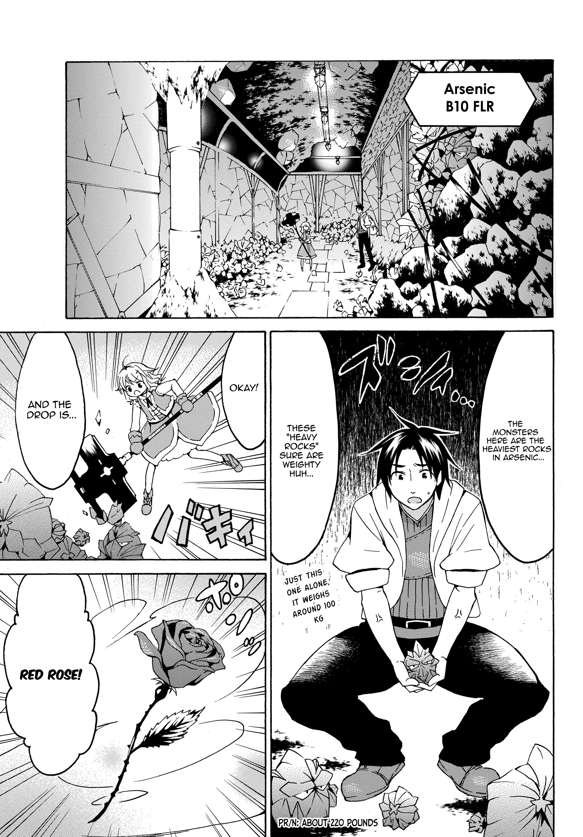 Level 1 With s-Rank Drop Rate is The Strongest chapter 17.1 - page 5