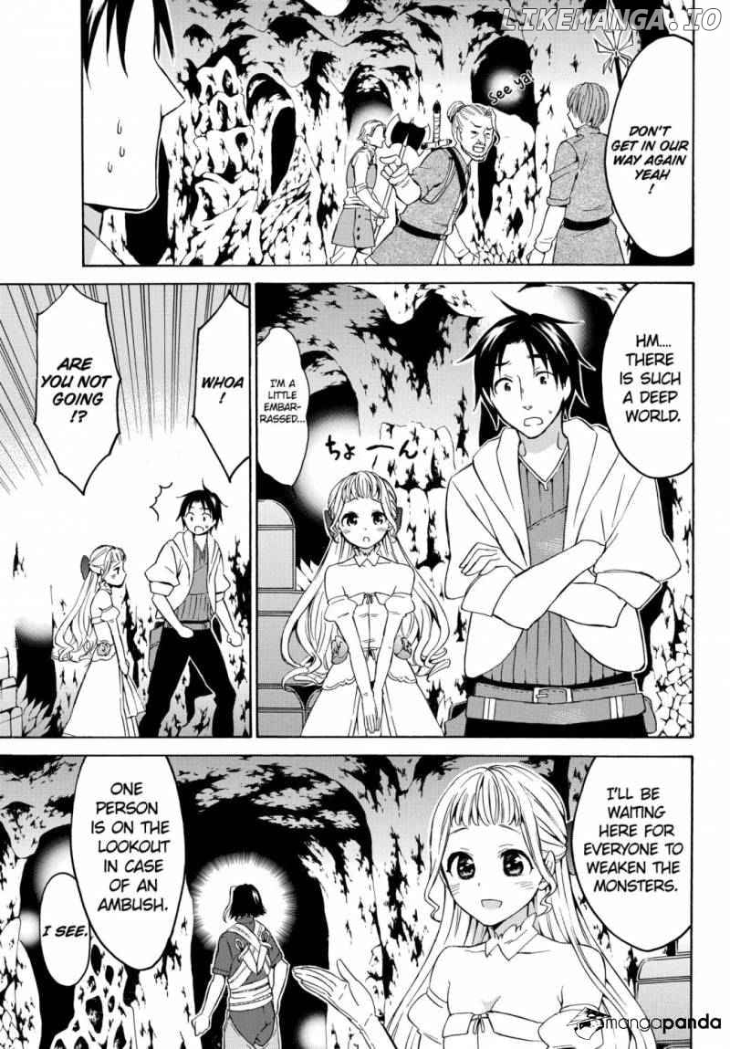 Level 1 With s-Rank Drop Rate is The Strongest chapter 15 - page 11