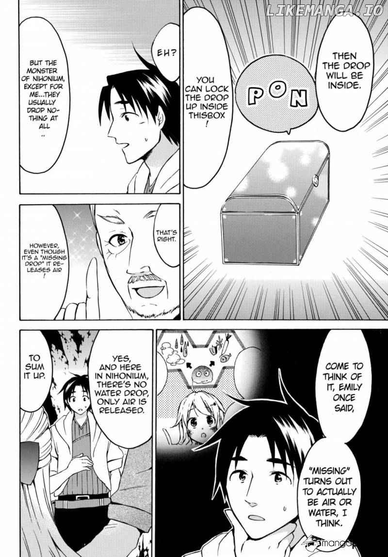 Level 1 With s-Rank Drop Rate is The Strongest chapter 15 - page 8