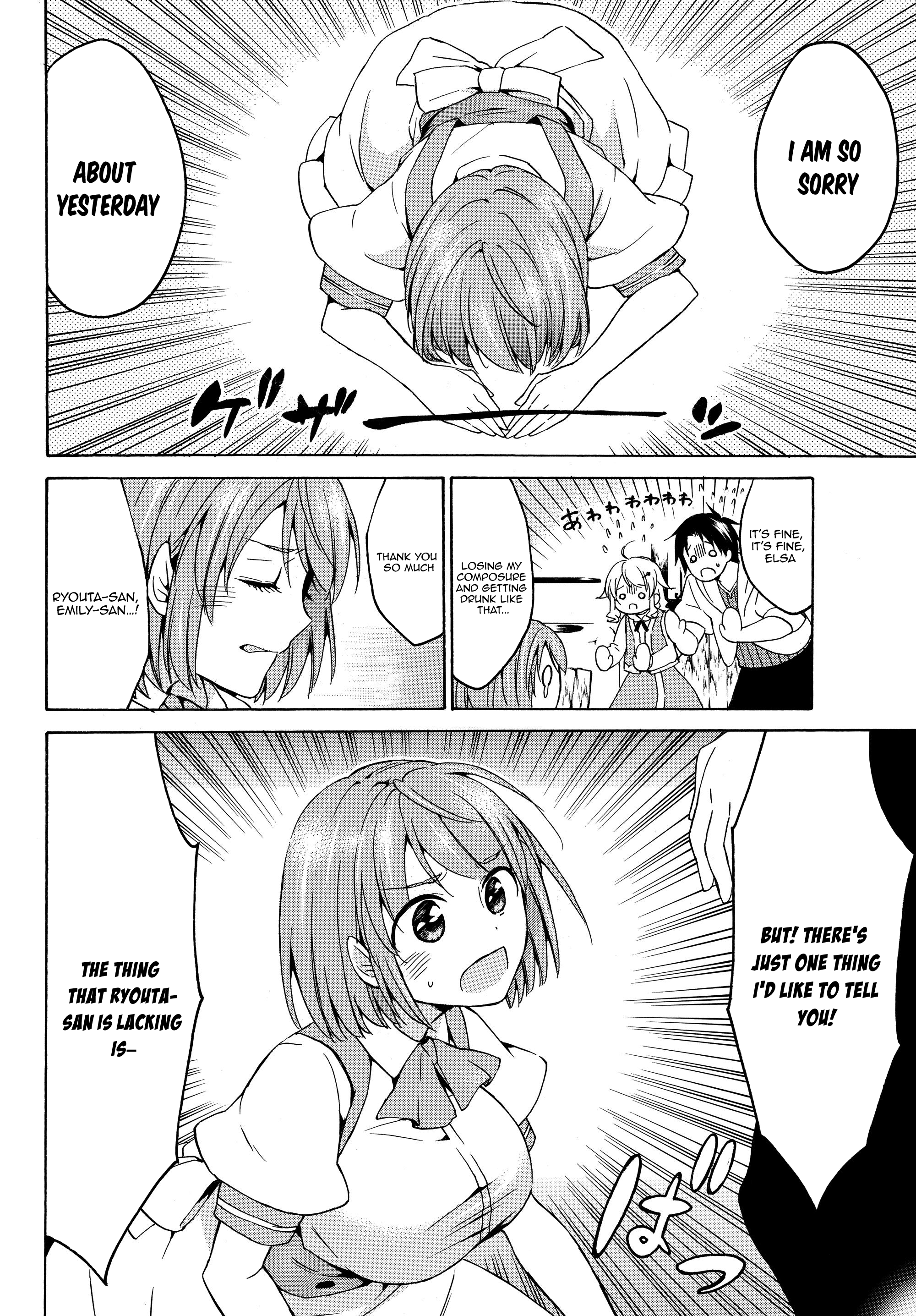 Level 1 With s-Rank Drop Rate is The Strongest chapter 17.2 - page 12