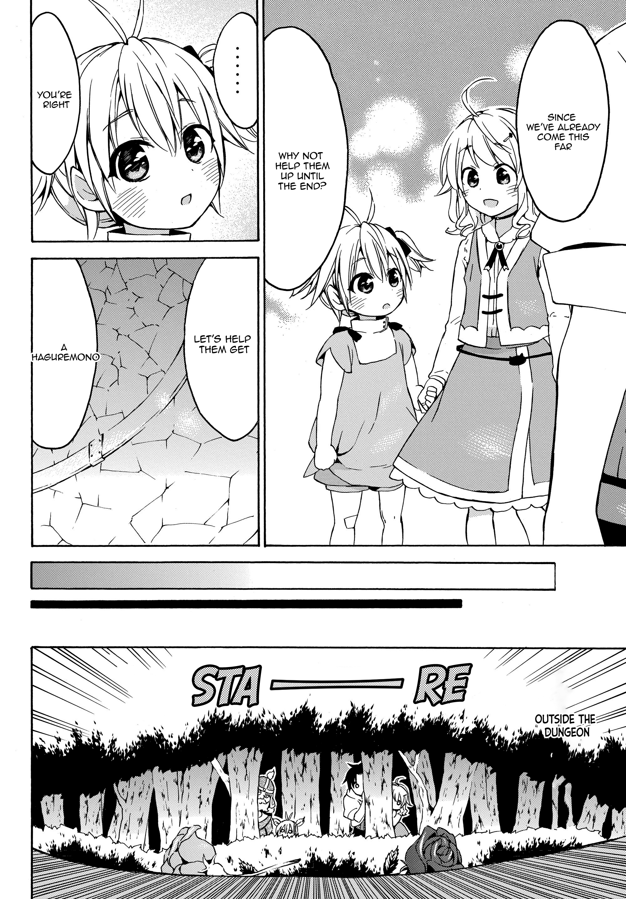 Level 1 With s-Rank Drop Rate is The Strongest chapter 17.2 - page 4