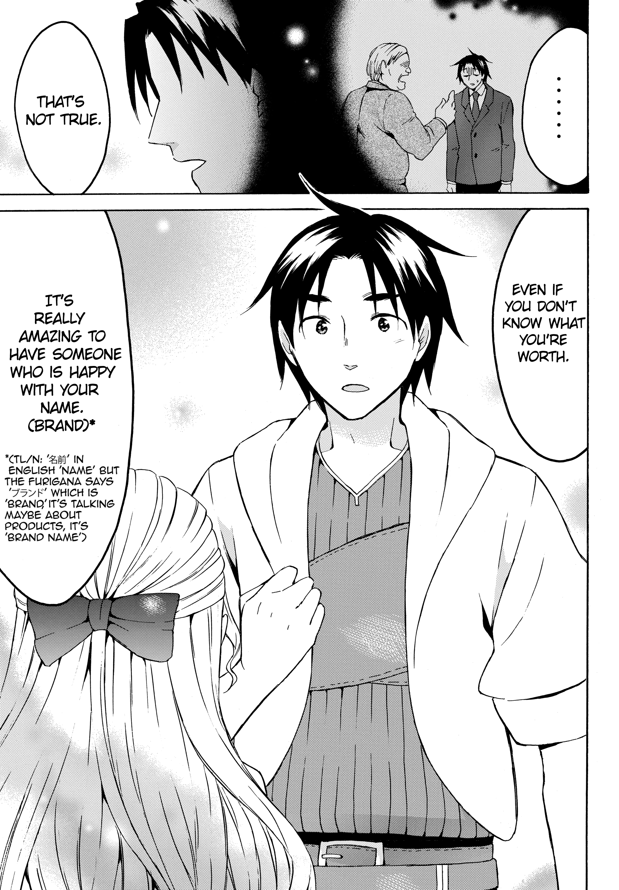 Level 1 With s-Rank Drop Rate is The Strongest chapter 15.1 - page 13