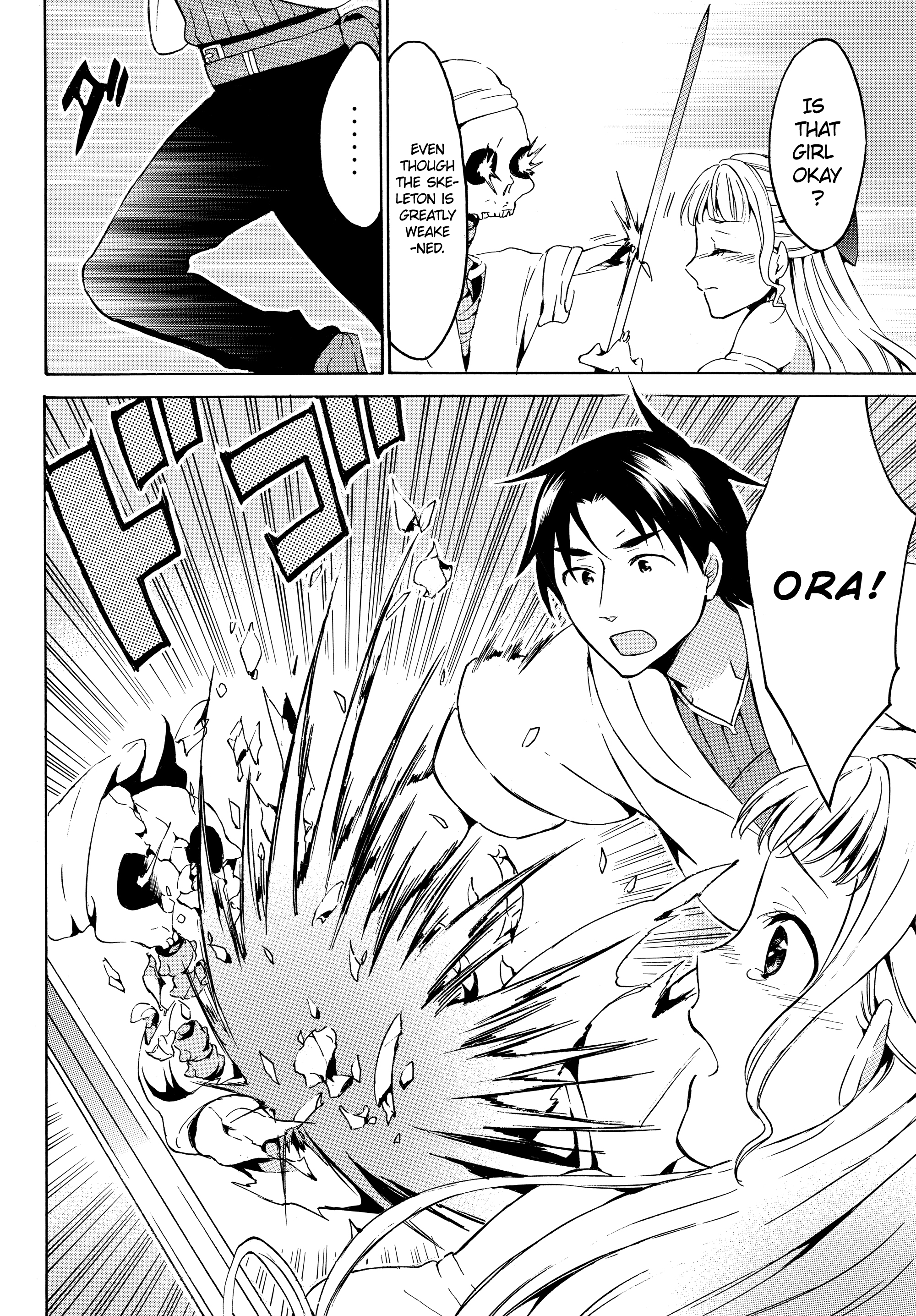 Level 1 With s-Rank Drop Rate is The Strongest chapter 15.1 - page 4