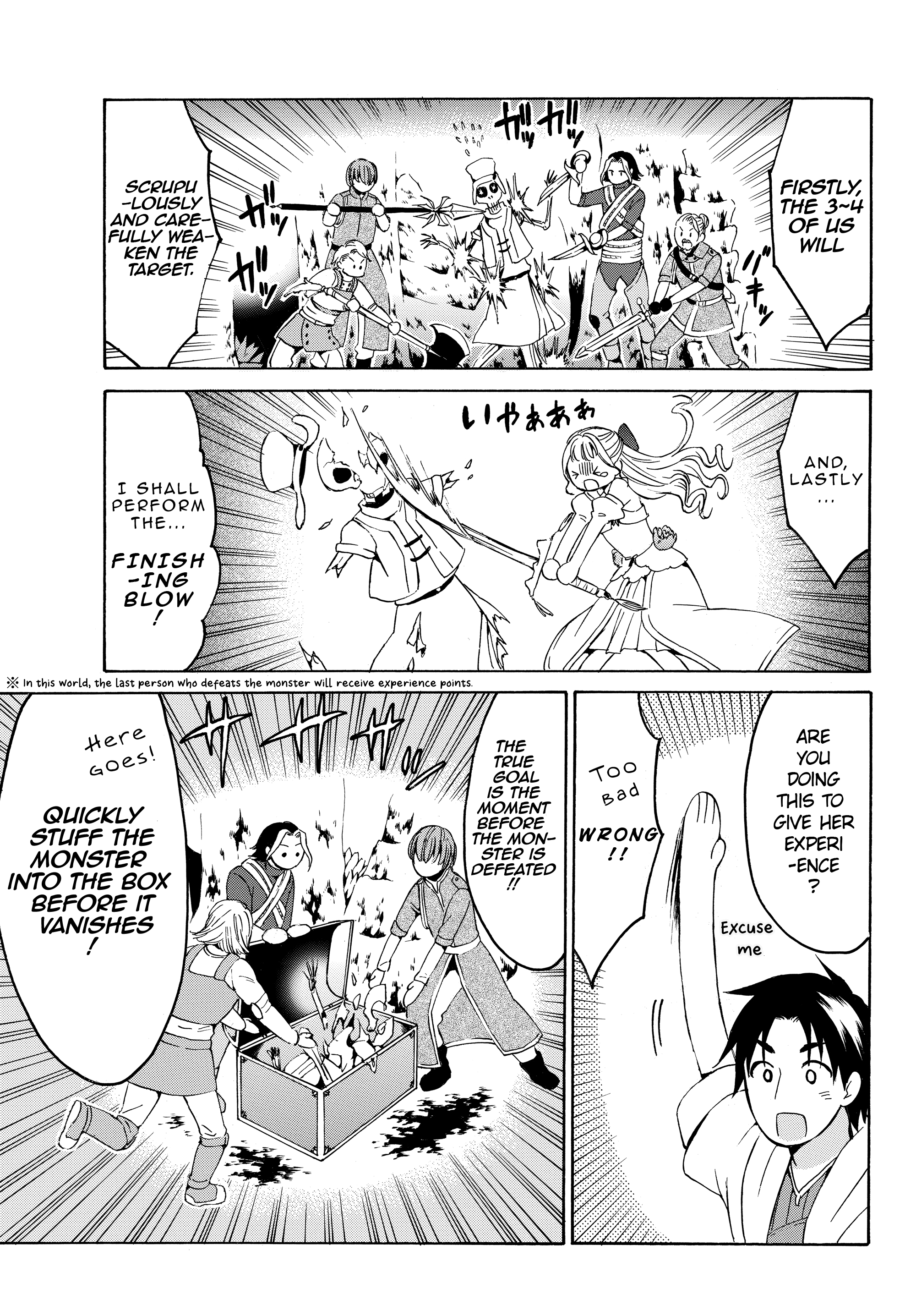Level 1 With s-Rank Drop Rate is The Strongest chapter 15.1 - page 7