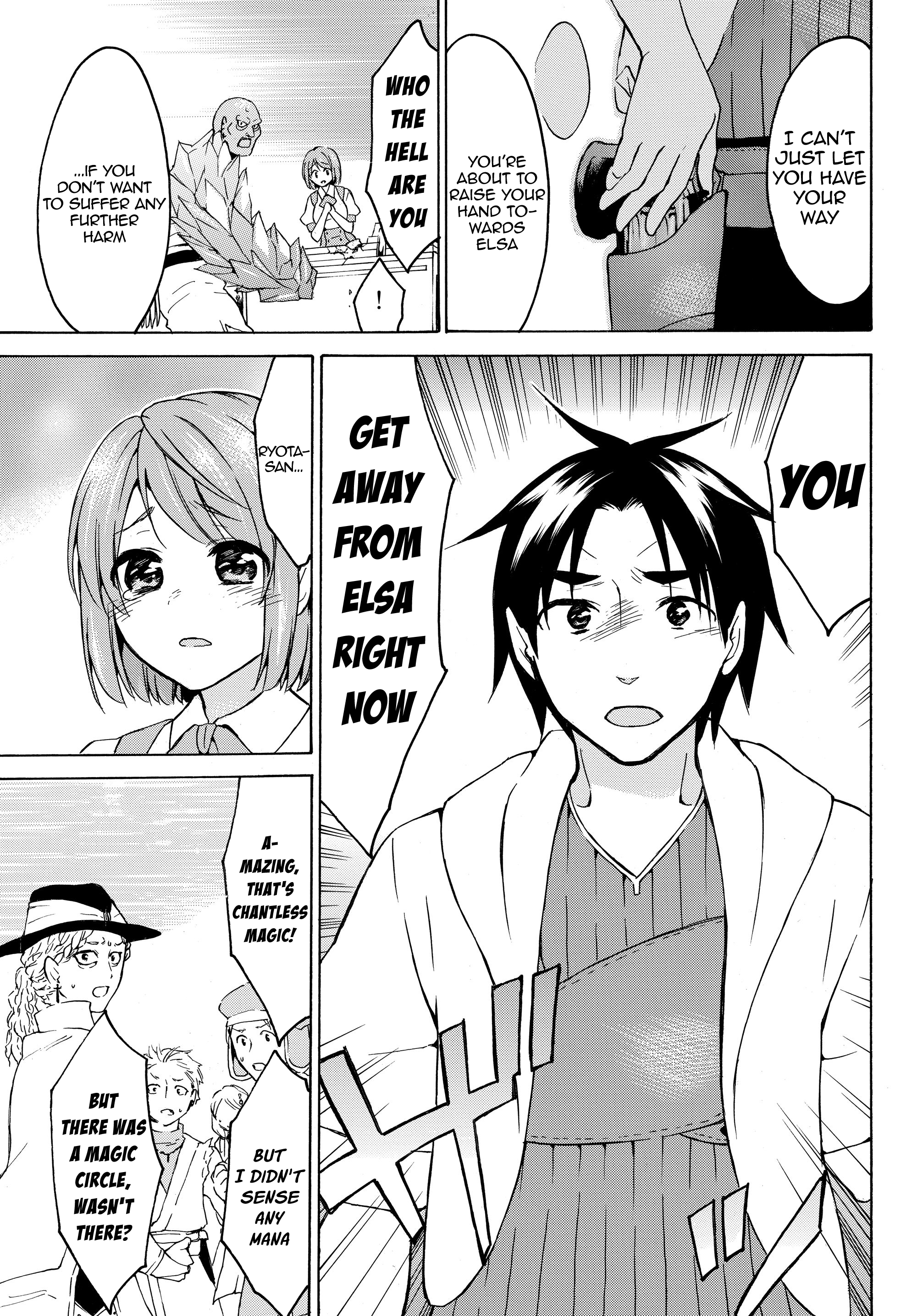 Level 1 With s-Rank Drop Rate is The Strongest chapter 18.1 - page 16