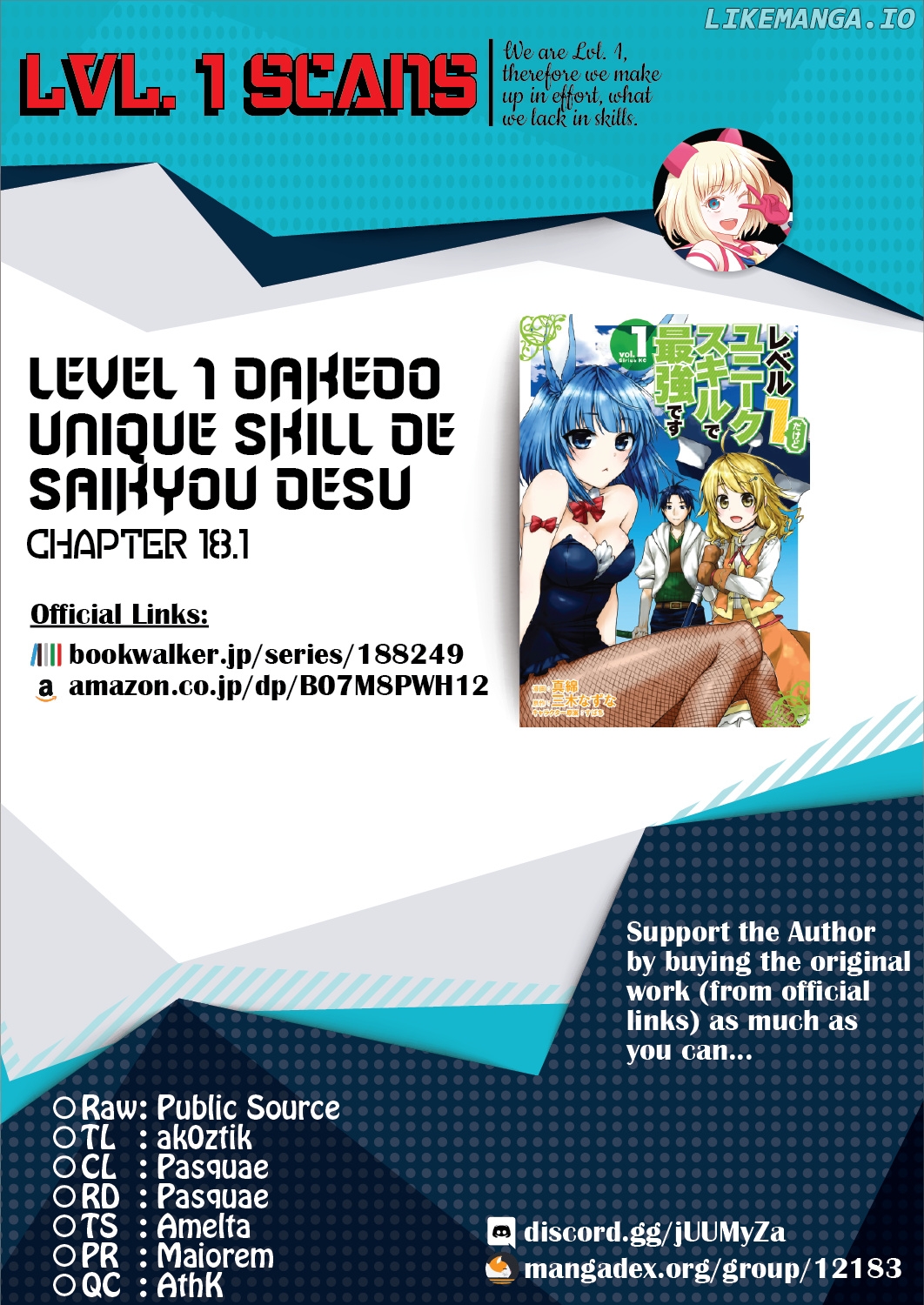 Level 1 With s-Rank Drop Rate is The Strongest chapter 18.1 - page 17