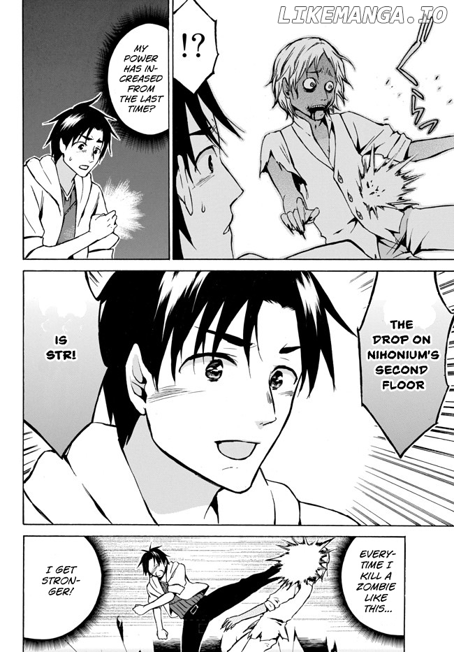 Level 1 With s-Rank Drop Rate is The Strongest chapter 6 - page 14