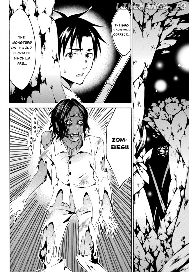 Level 1 With s-Rank Drop Rate is The Strongest chapter 6 - page 2