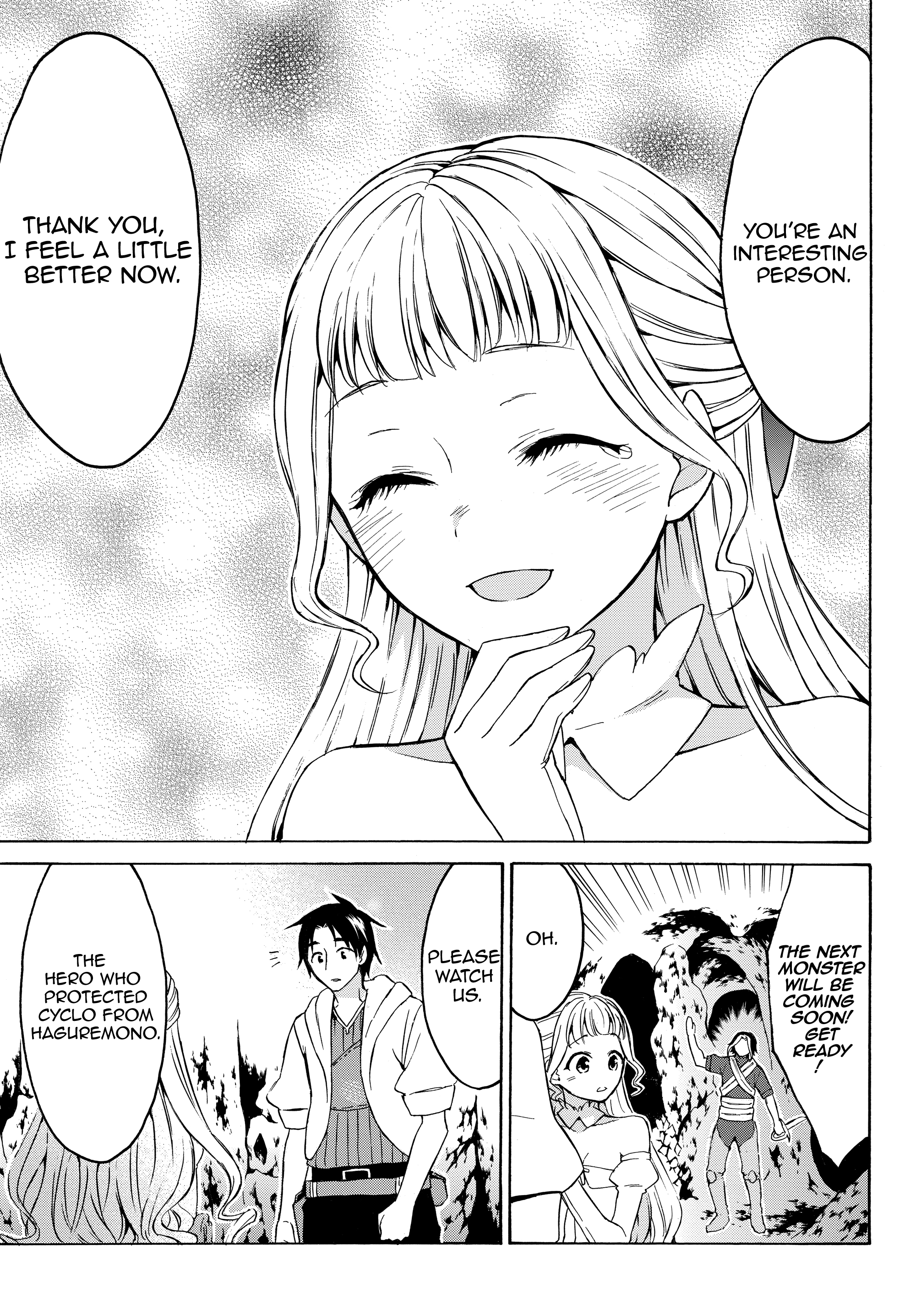 Level 1 With s-Rank Drop Rate is The Strongest chapter 15.2 - page 1