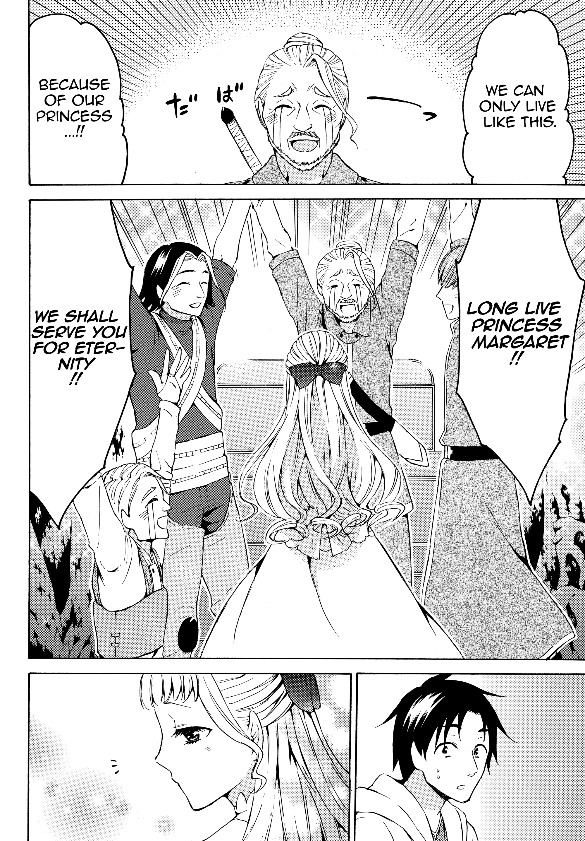 Level 1 With s-Rank Drop Rate is The Strongest chapter 15.2 - page 4