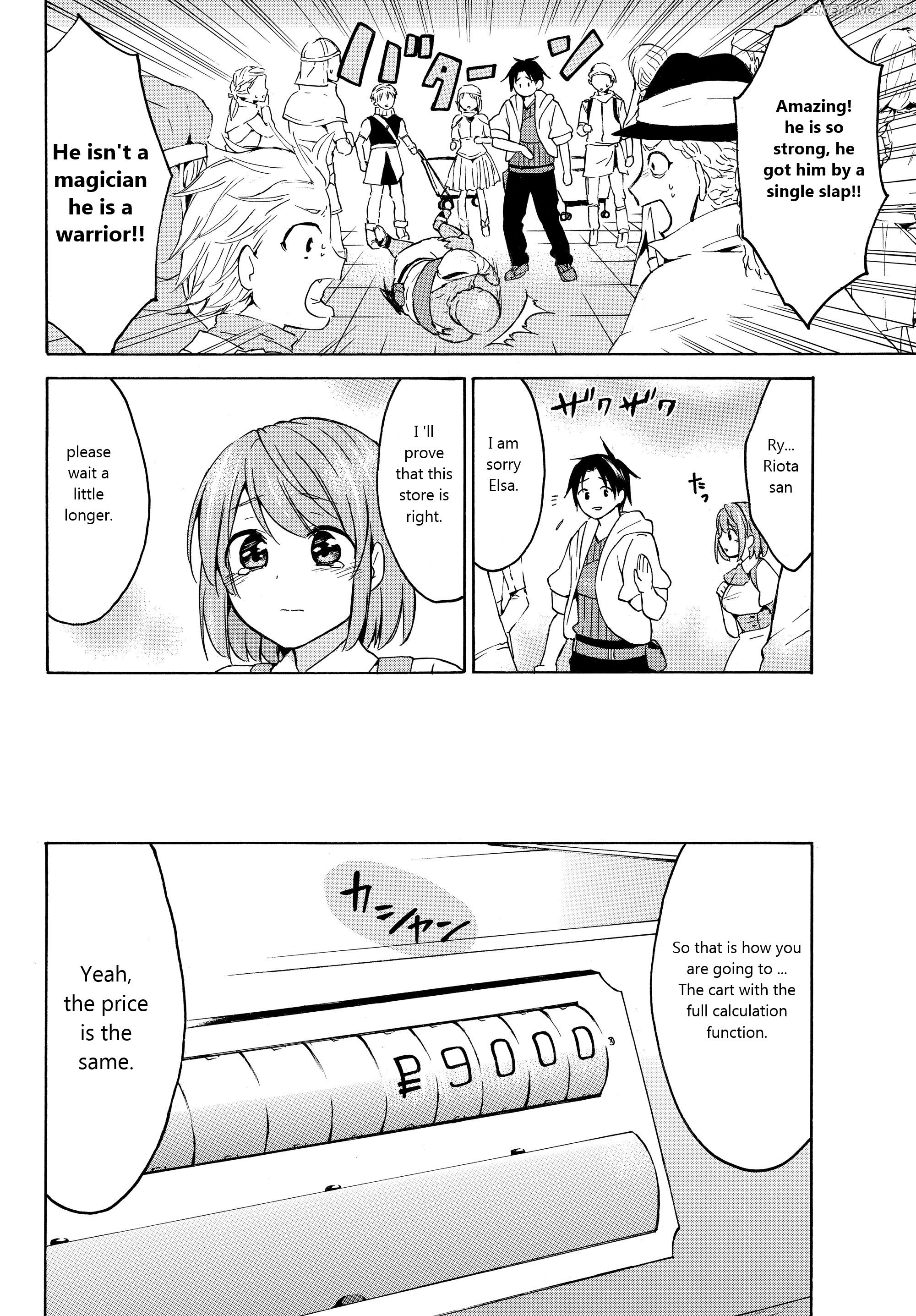 Level 1 With s-Rank Drop Rate is The Strongest chapter 18.2 - page 5