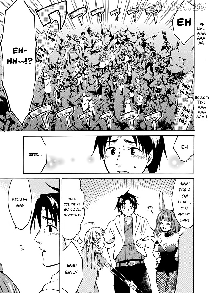 Level 1 With s-Rank Drop Rate is The Strongest chapter 8 - page 26