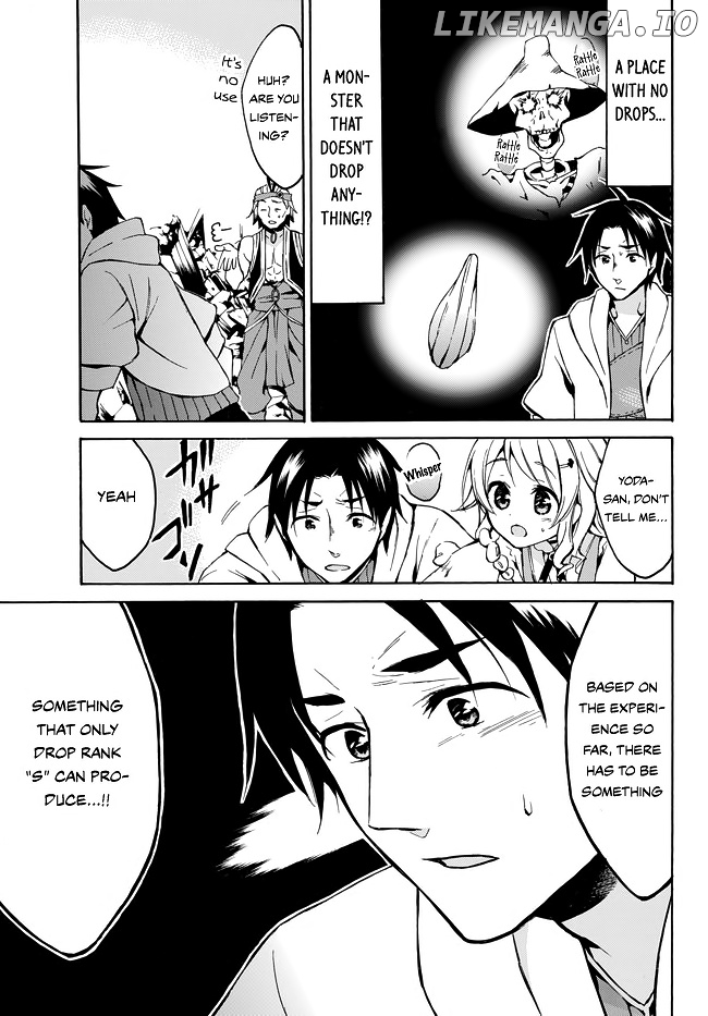 Level 1 With s-Rank Drop Rate is The Strongest chapter 8 - page 30