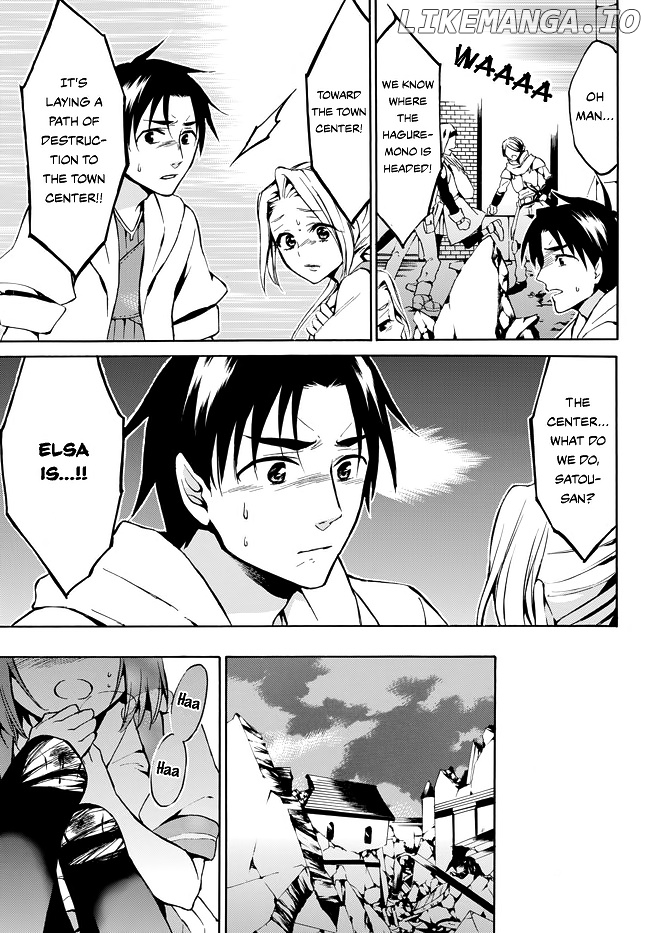 Level 1 With s-Rank Drop Rate is The Strongest chapter 8 - page 9