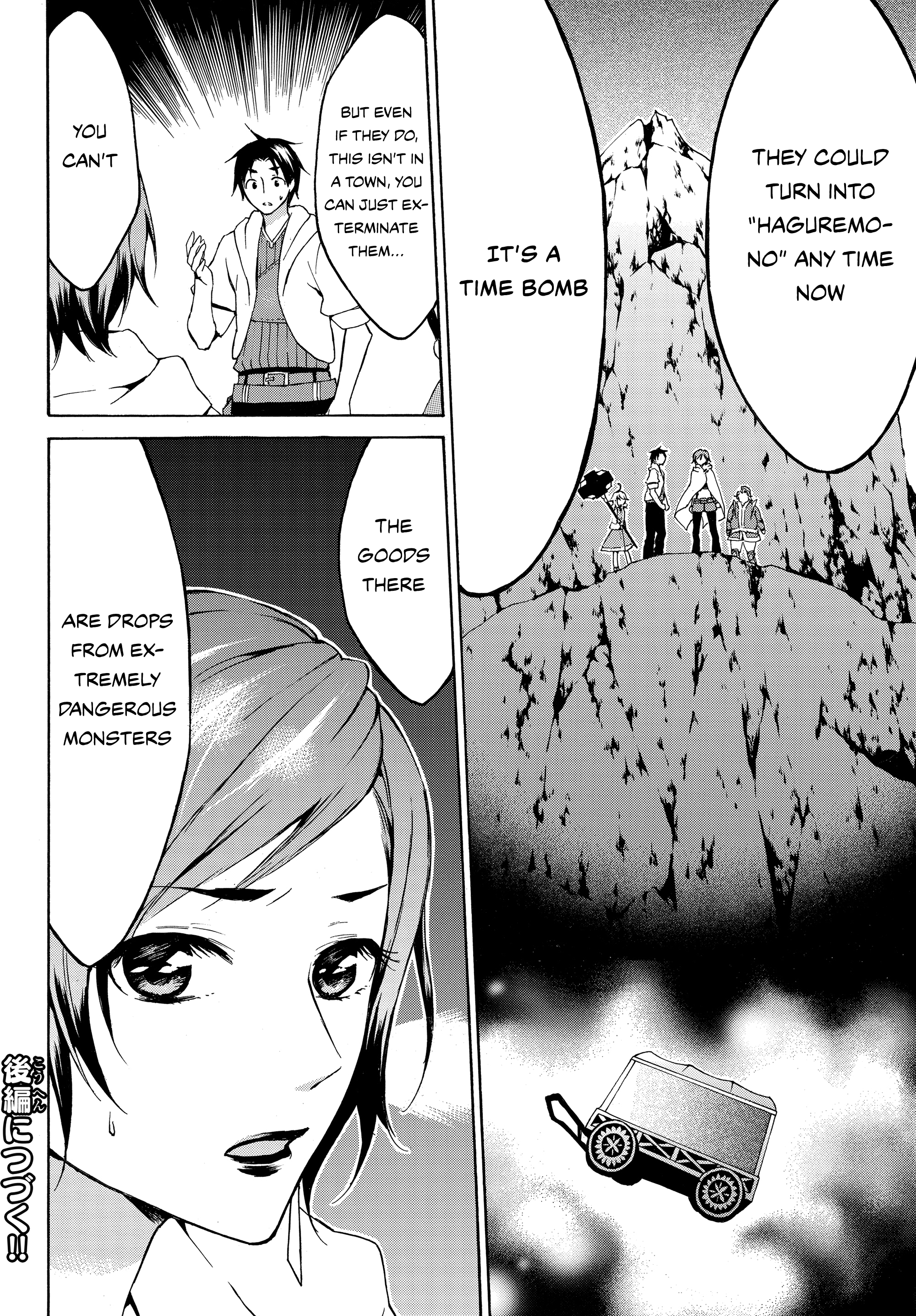 Level 1 With s-Rank Drop Rate is The Strongest chapter 12 - page 19