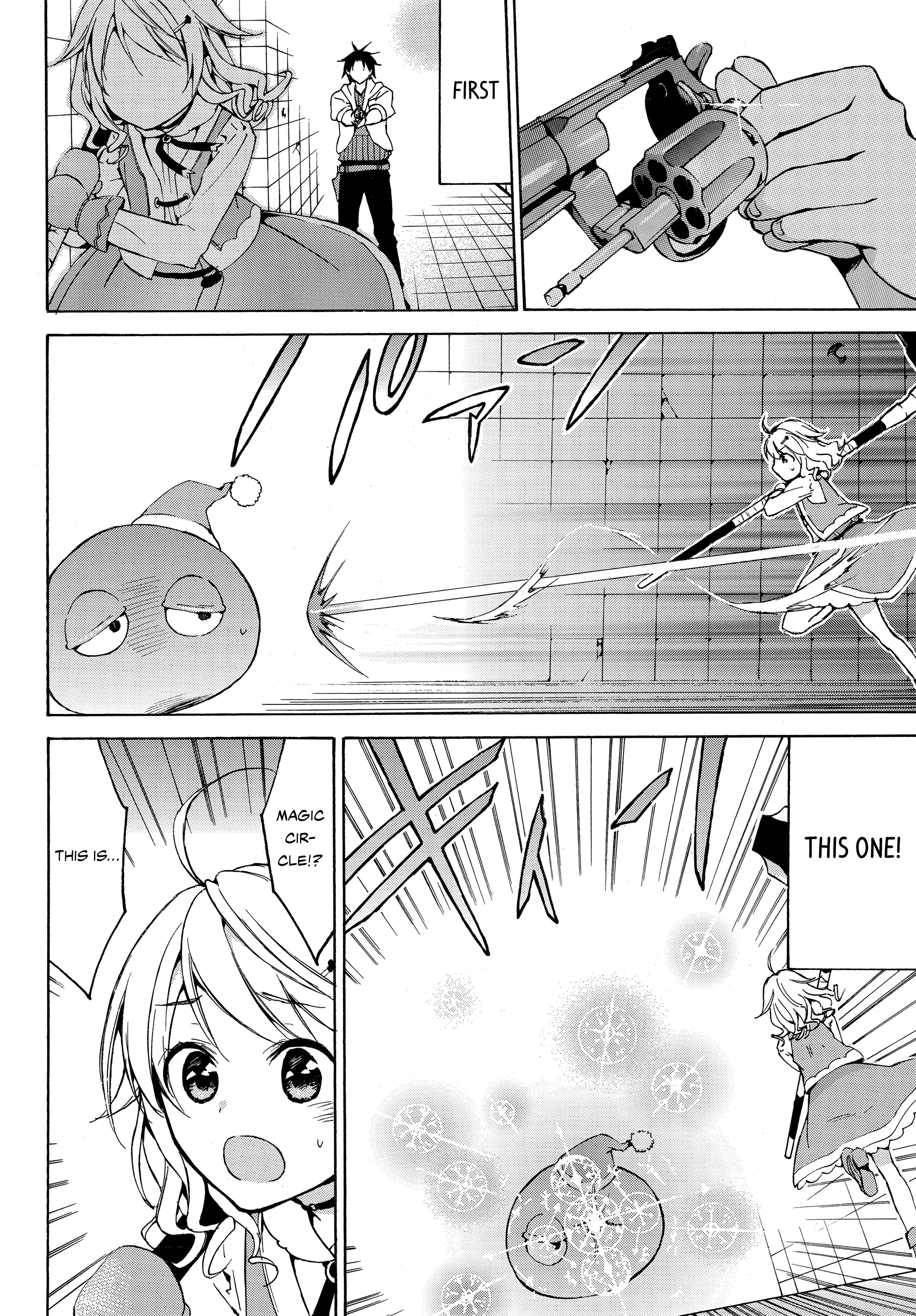 Level 1 With s-Rank Drop Rate is The Strongest chapter 12 - page 7