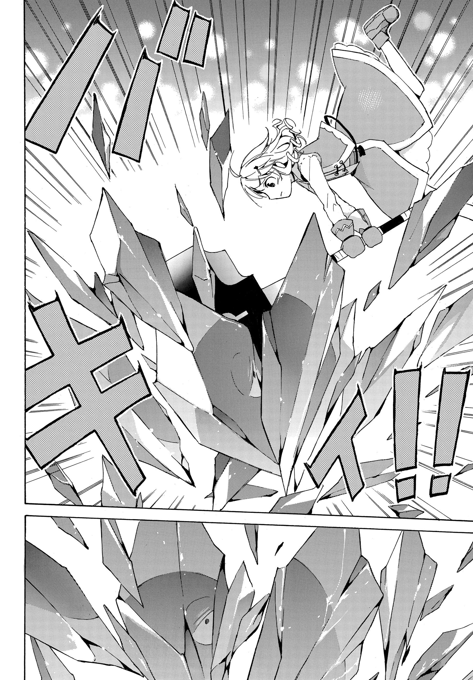 Level 1 With s-Rank Drop Rate is The Strongest chapter 12 - page 9