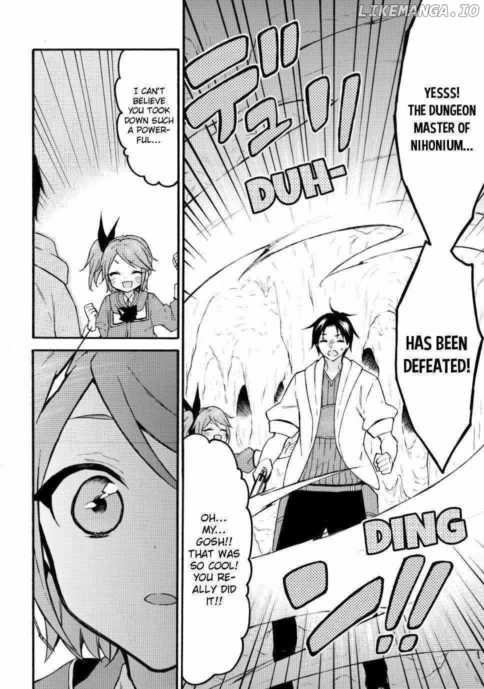 Level 1 With s-Rank Drop Rate is The Strongest chapter 49 - page 12