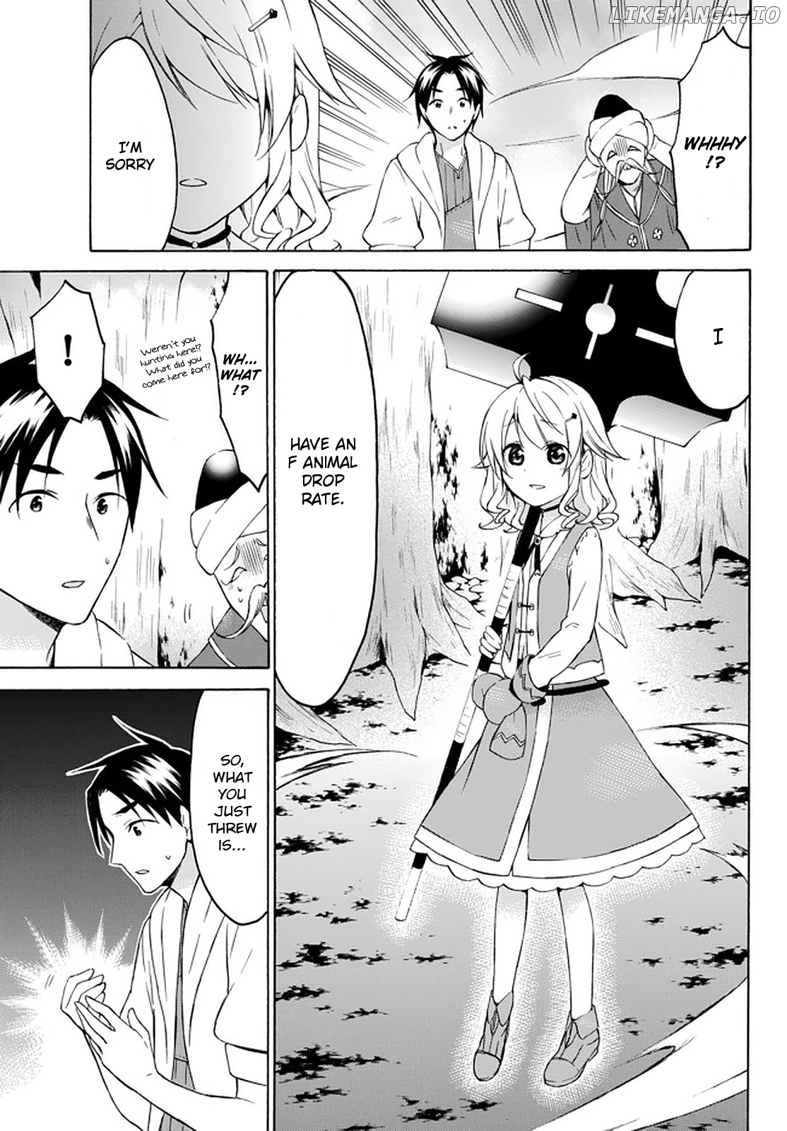 Level 1 With s-Rank Drop Rate is The Strongest chapter 26 - page 37