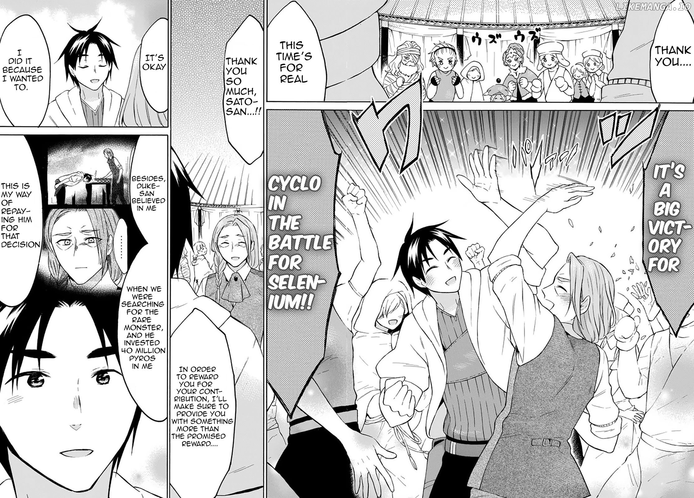 Level 1 With s-Rank Drop Rate is The Strongest chapter 31 - page 15