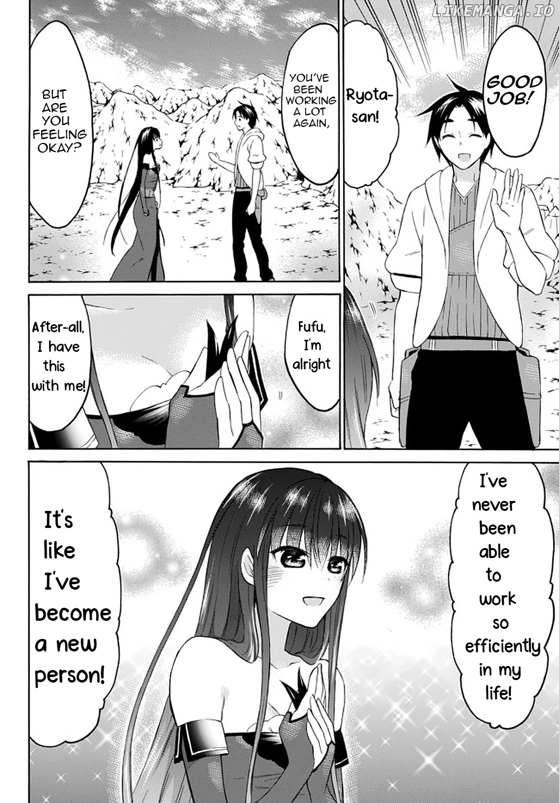 Level 1 With s-Rank Drop Rate is The Strongest chapter 31 - page 20