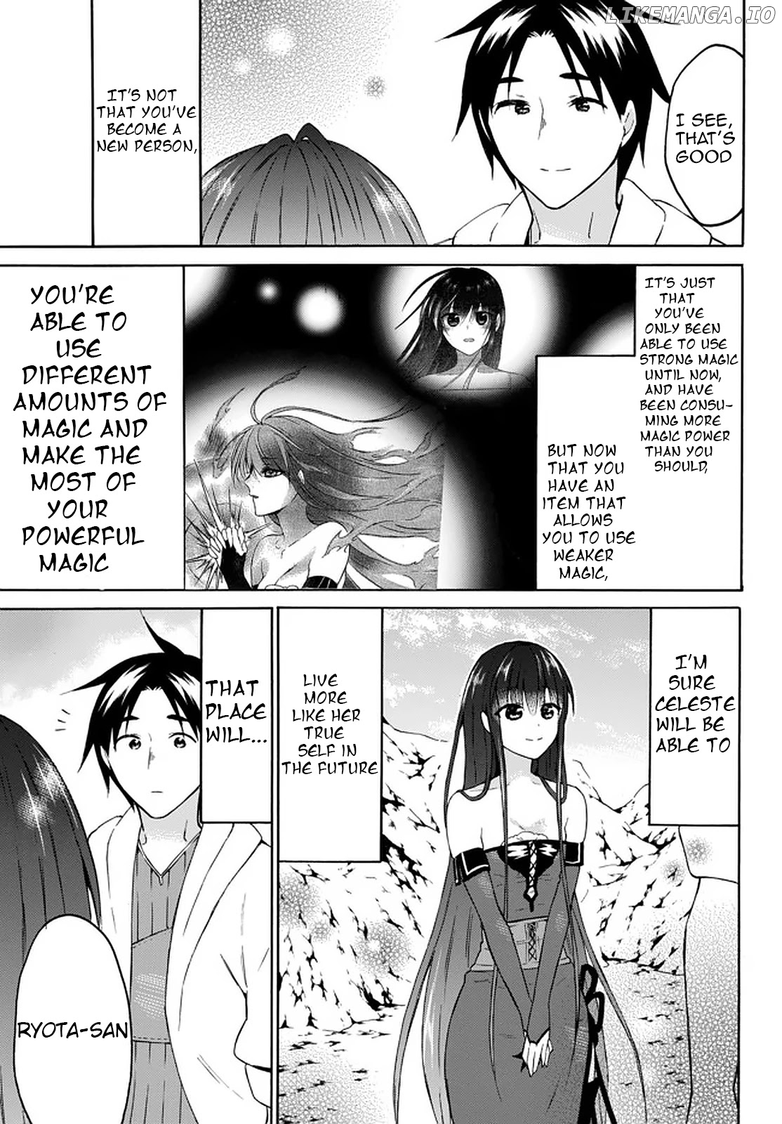 Level 1 With s-Rank Drop Rate is The Strongest chapter 31 - page 21