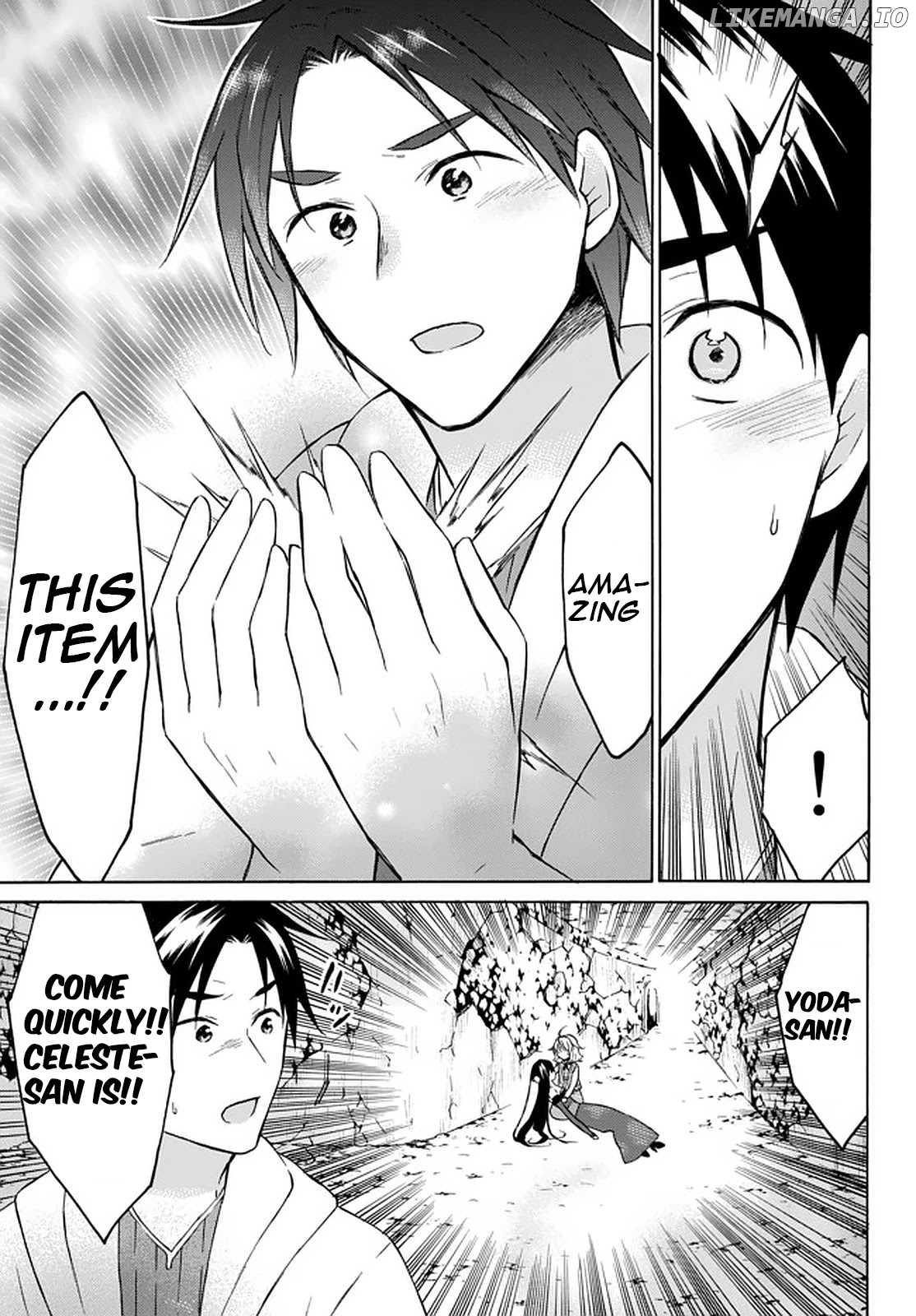 Level 1 With s-Rank Drop Rate is The Strongest chapter 31 - page 3