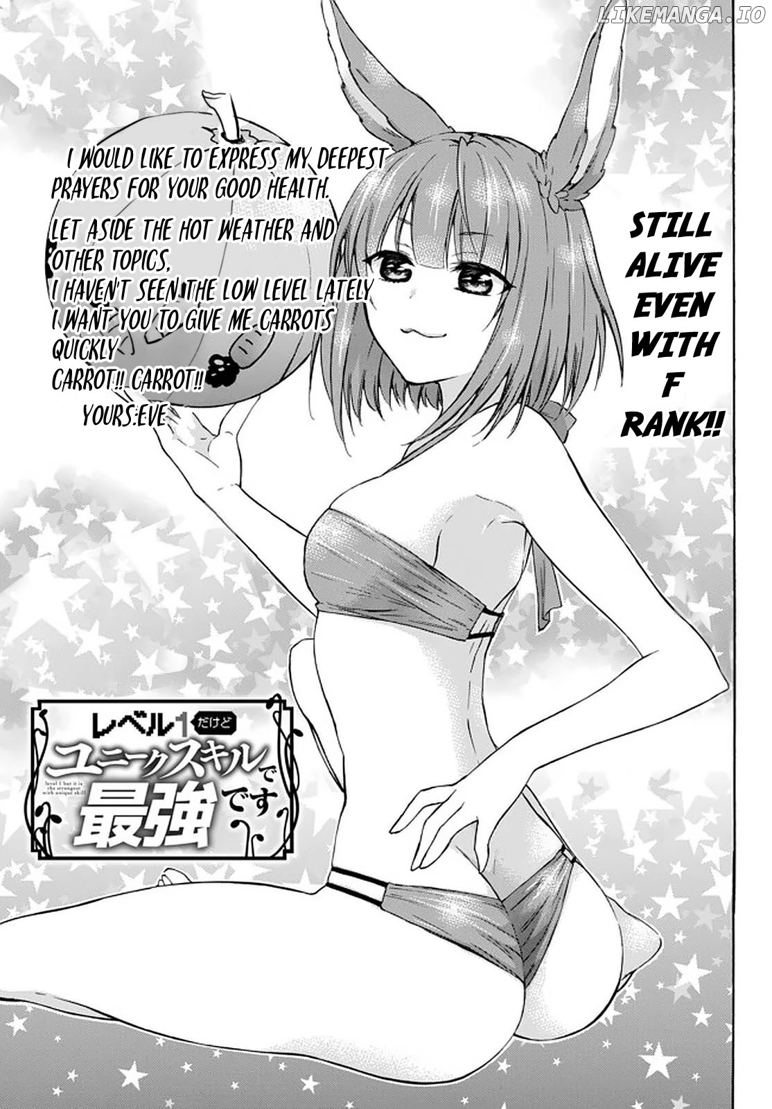Level 1 With s-Rank Drop Rate is The Strongest chapter 27 - page 1