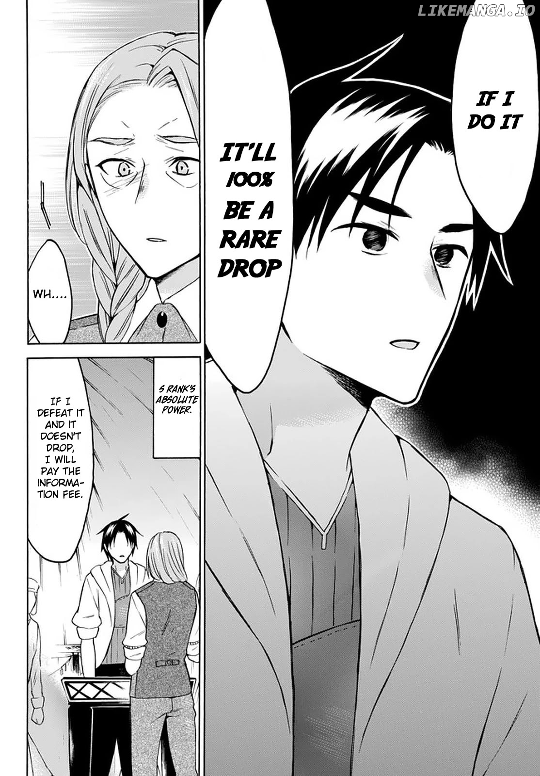 Level 1 With s-Rank Drop Rate is The Strongest chapter 27 - page 18