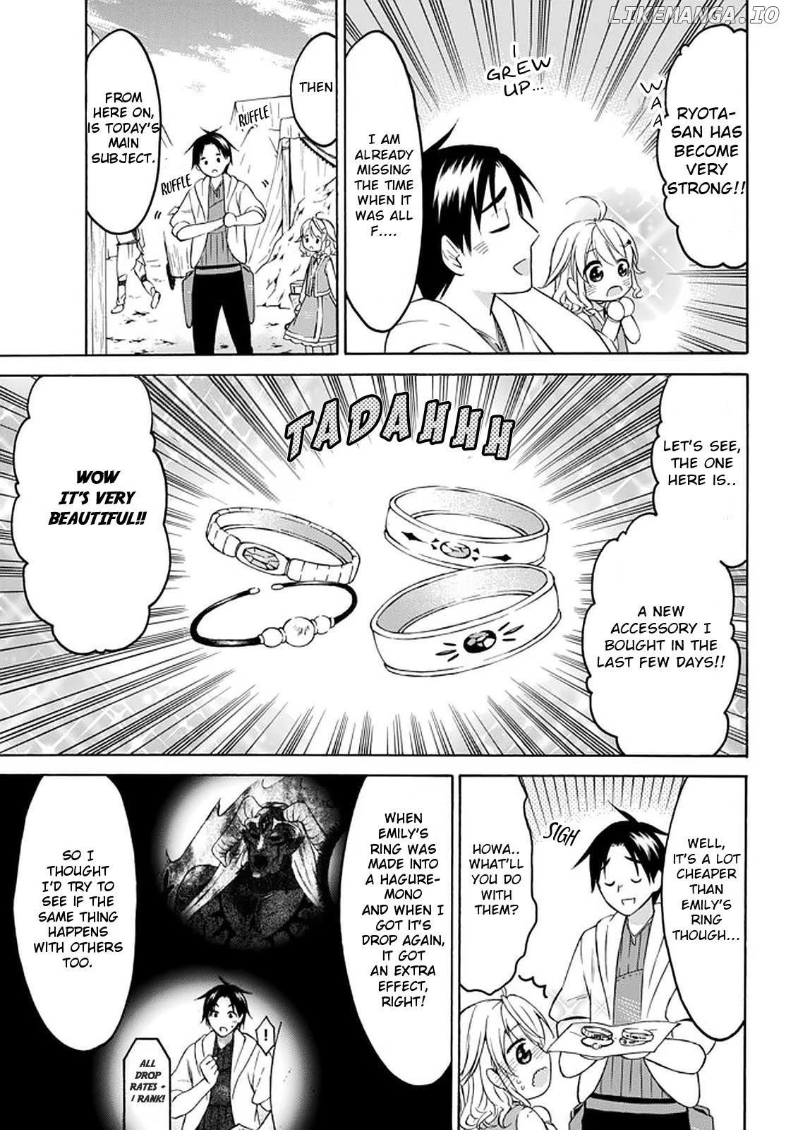 Level 1 With s-Rank Drop Rate is The Strongest chapter 27 - page 3