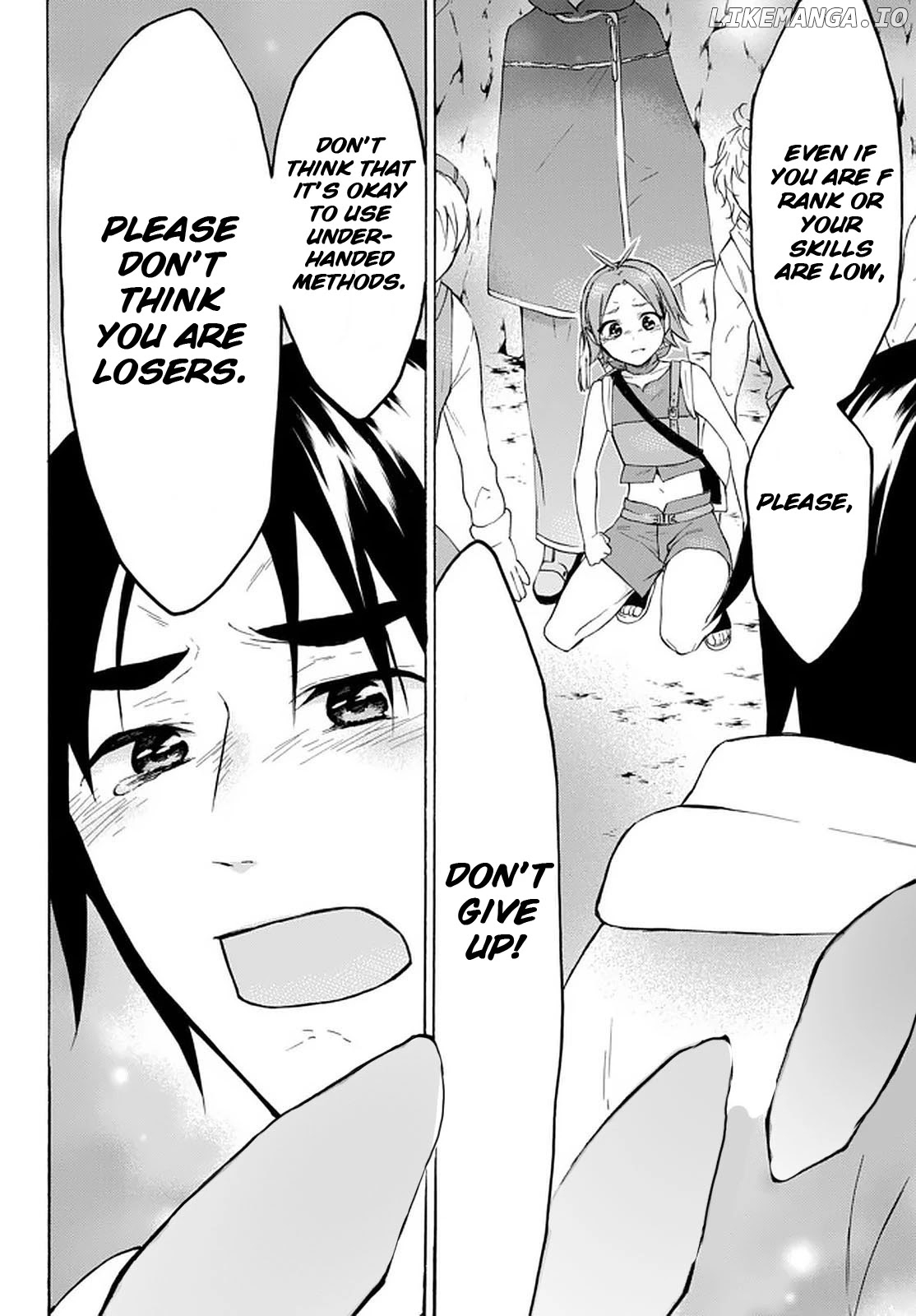 Level 1 With s-Rank Drop Rate is The Strongest chapter 27 - page 41