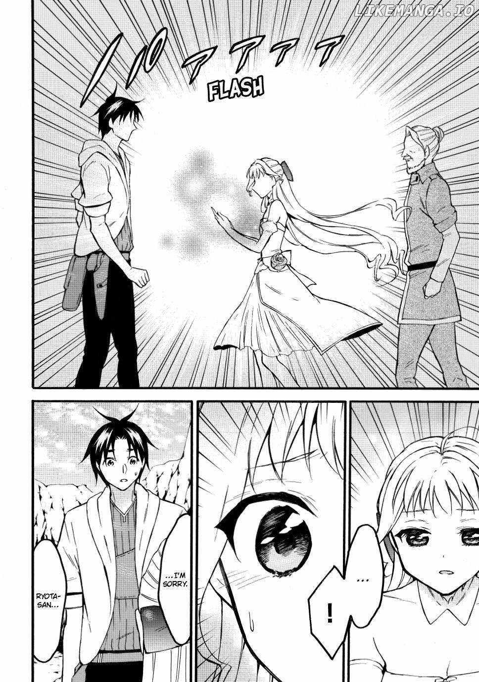 Level 1 With s-Rank Drop Rate is The Strongest chapter 51 - page 23