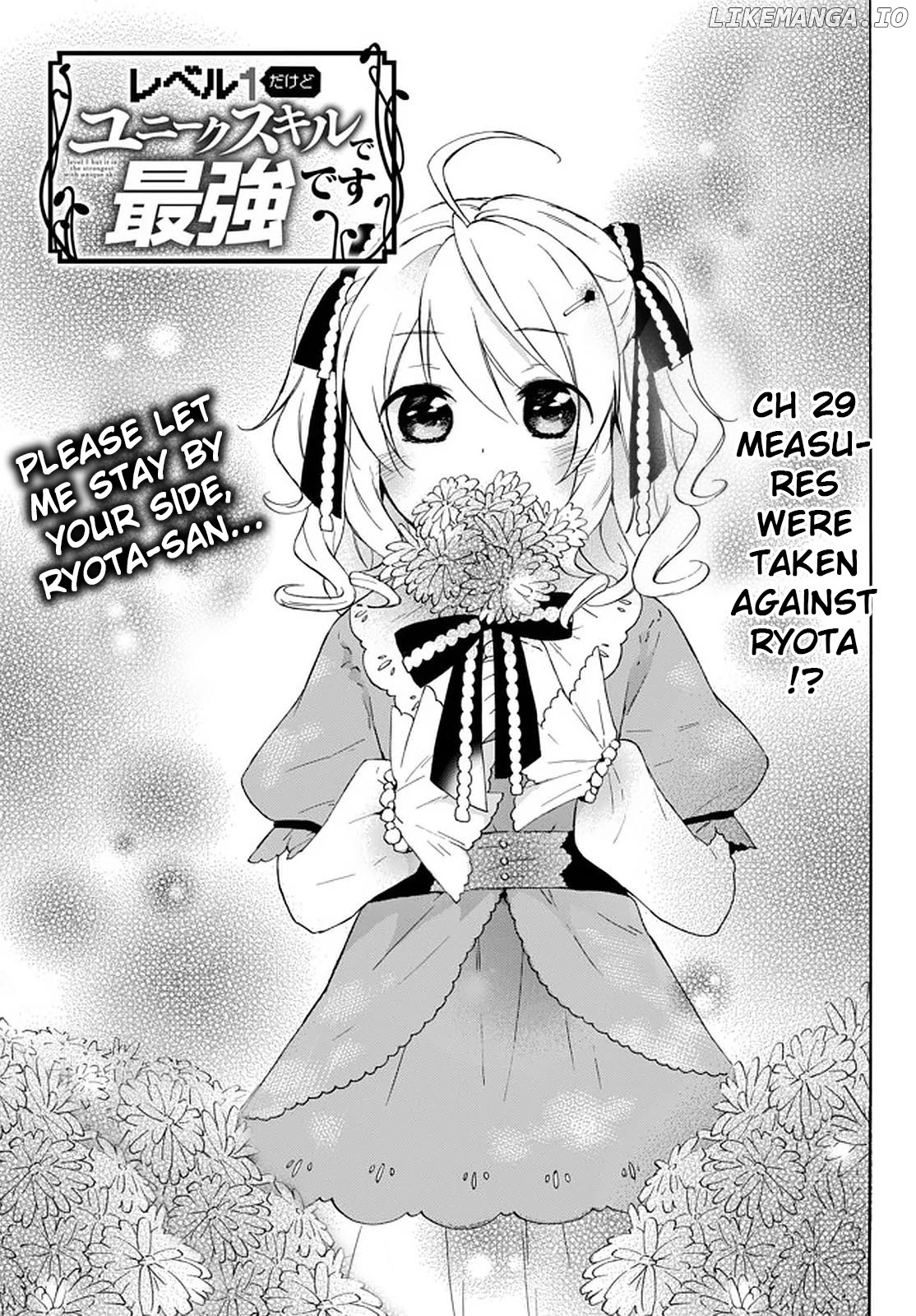 Level 1 With s-Rank Drop Rate is The Strongest chapter 29 - page 1