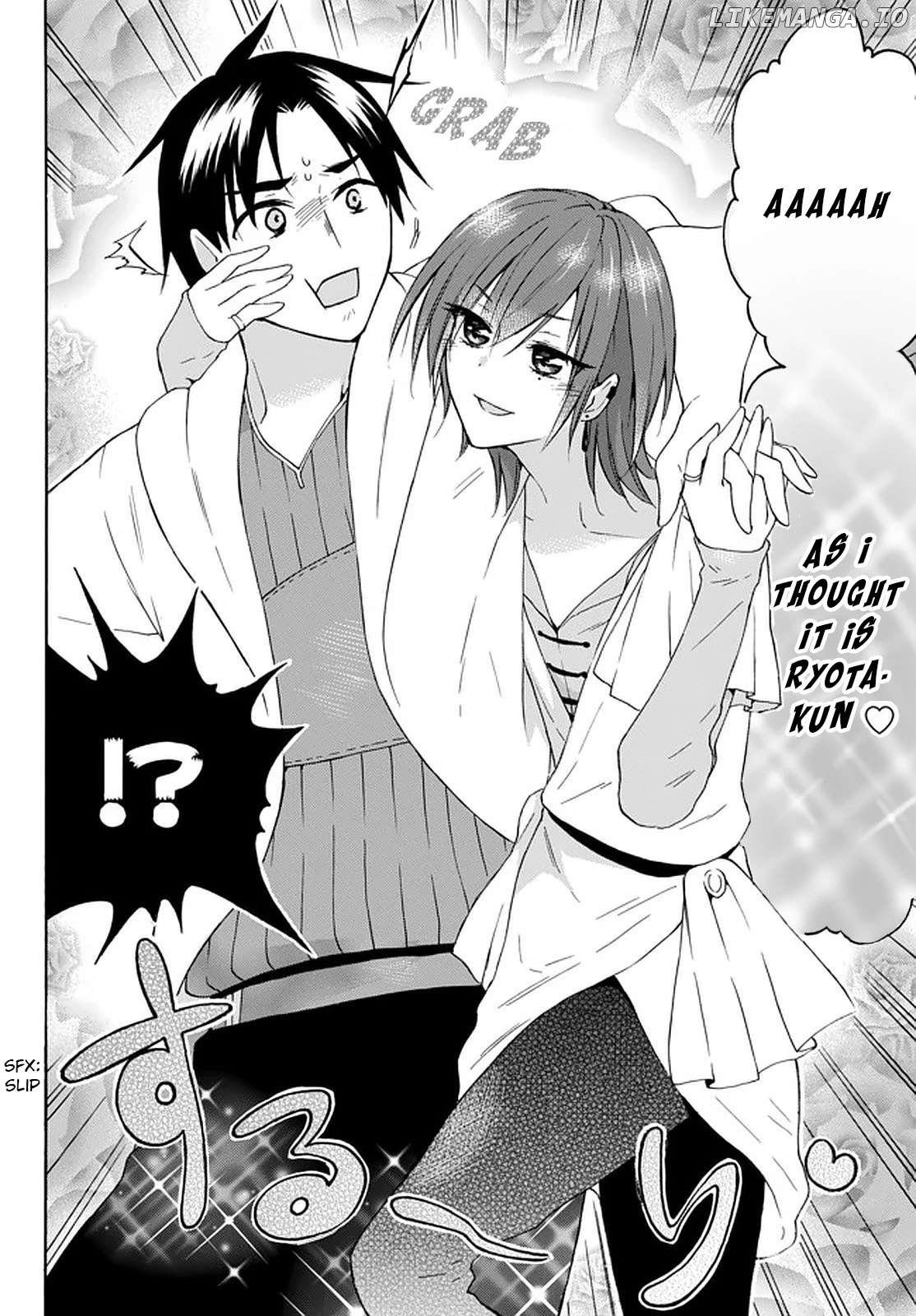Level 1 With s-Rank Drop Rate is The Strongest chapter 29 - page 12