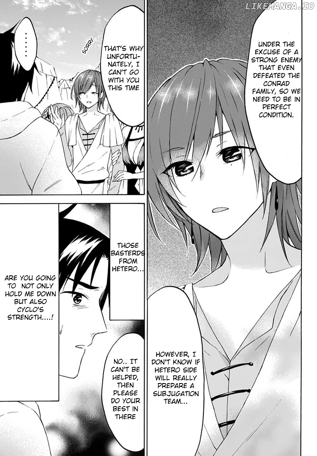 Level 1 With s-Rank Drop Rate is The Strongest chapter 29 - page 17