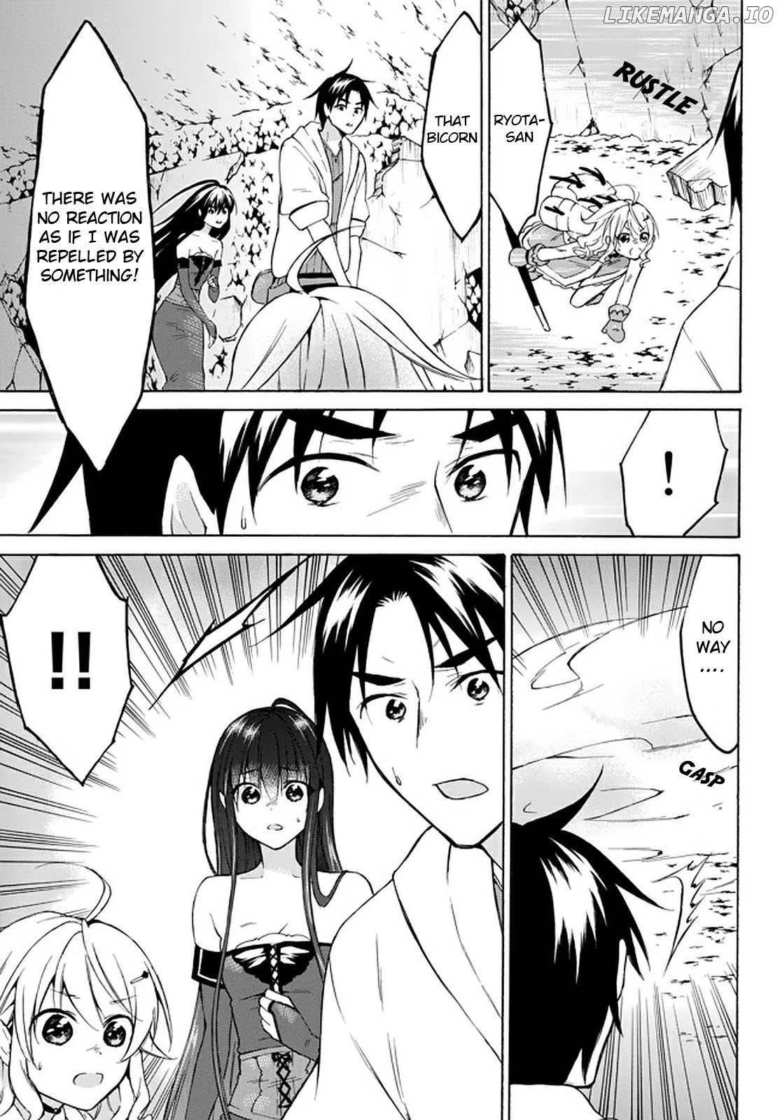 Level 1 With s-Rank Drop Rate is The Strongest chapter 30 - page 14