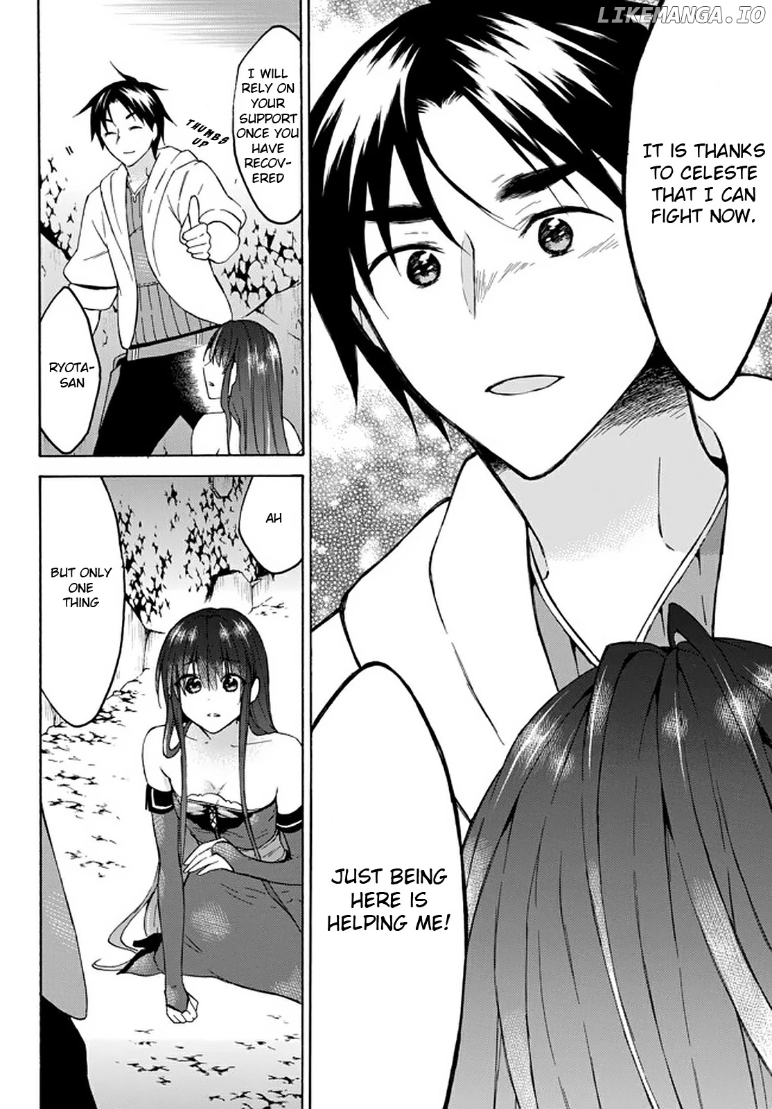Level 1 With s-Rank Drop Rate is The Strongest chapter 30 - page 27