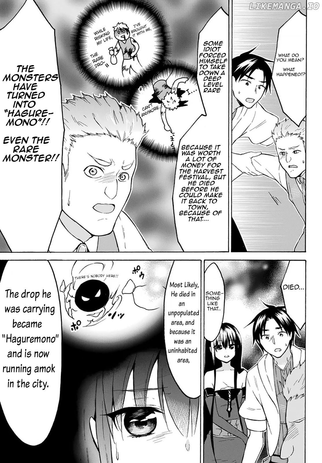 Level 1 With s-Rank Drop Rate is The Strongest chapter 33.2 - page 13